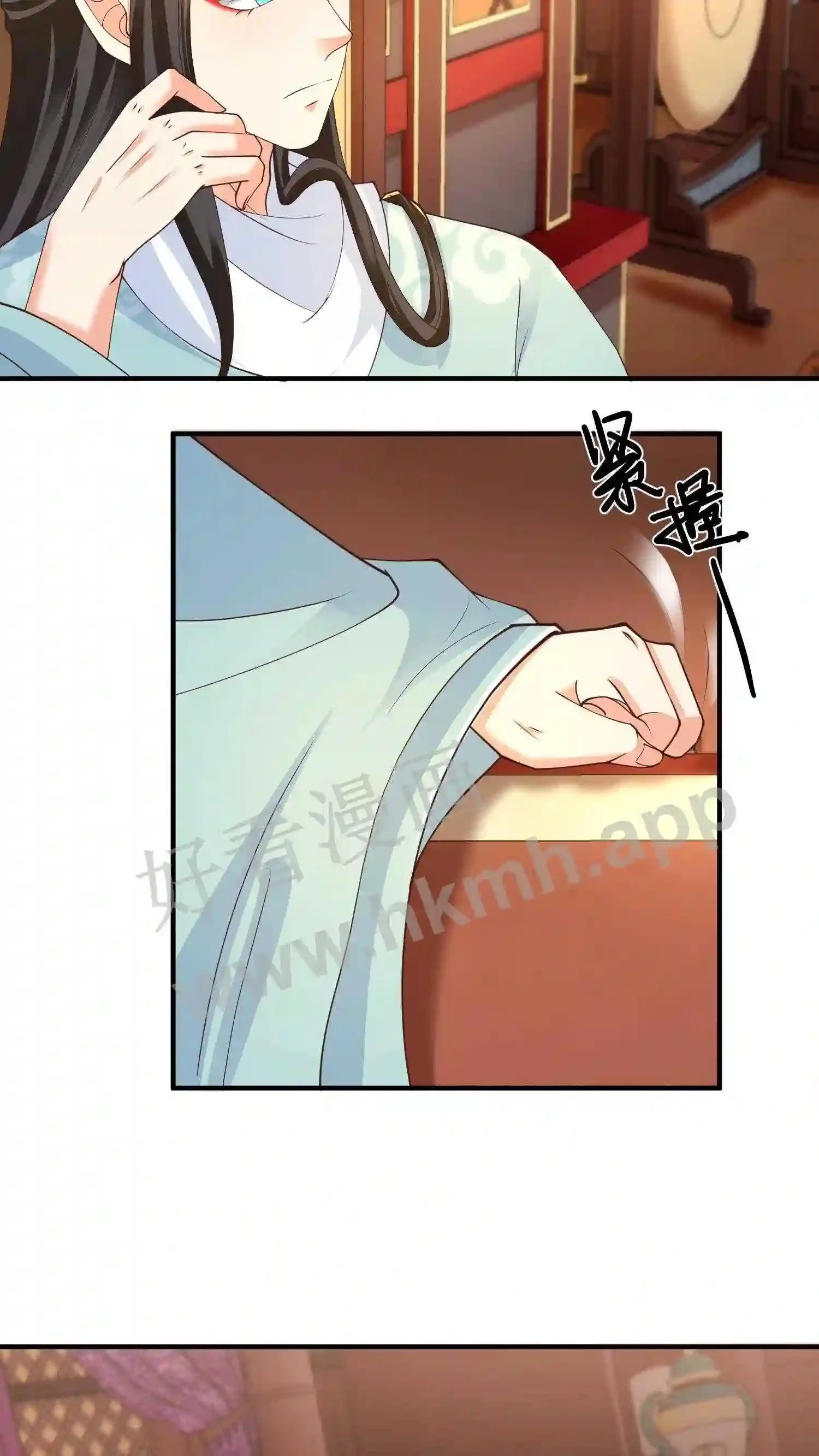第79话 前往盛山宗 第5页