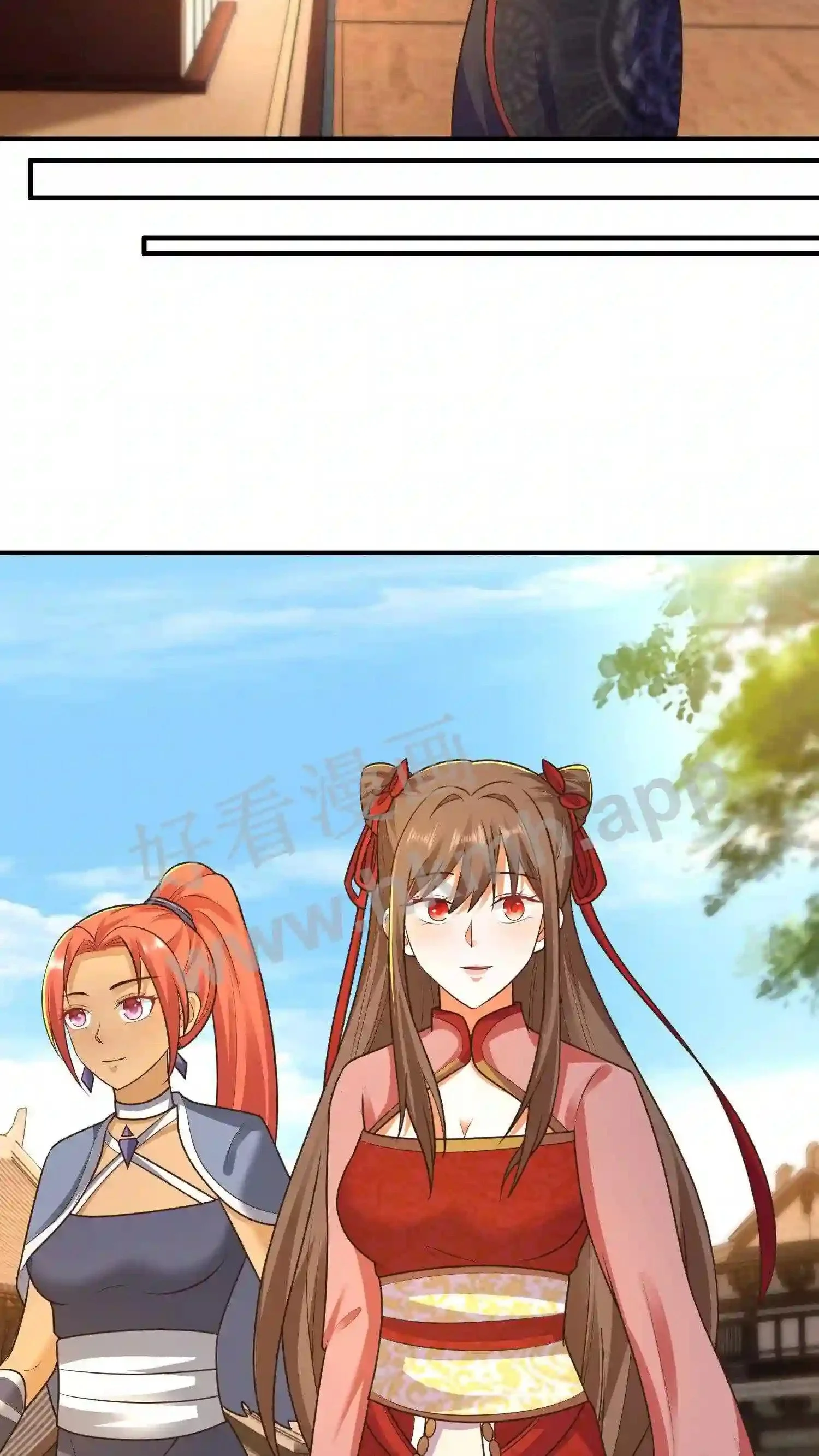 第79话 前往盛山宗 第7页