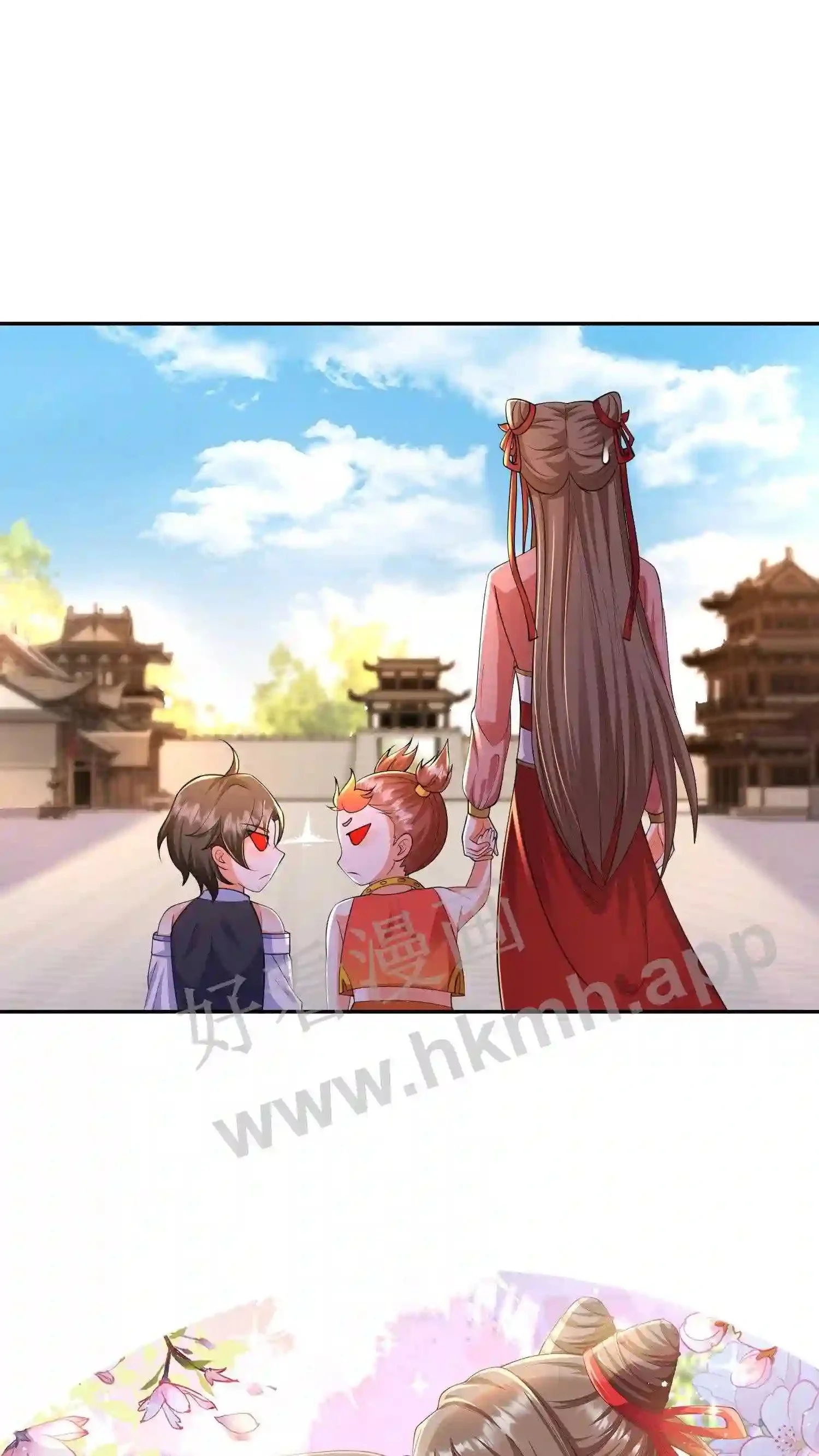 第79话 前往盛山宗 第17页