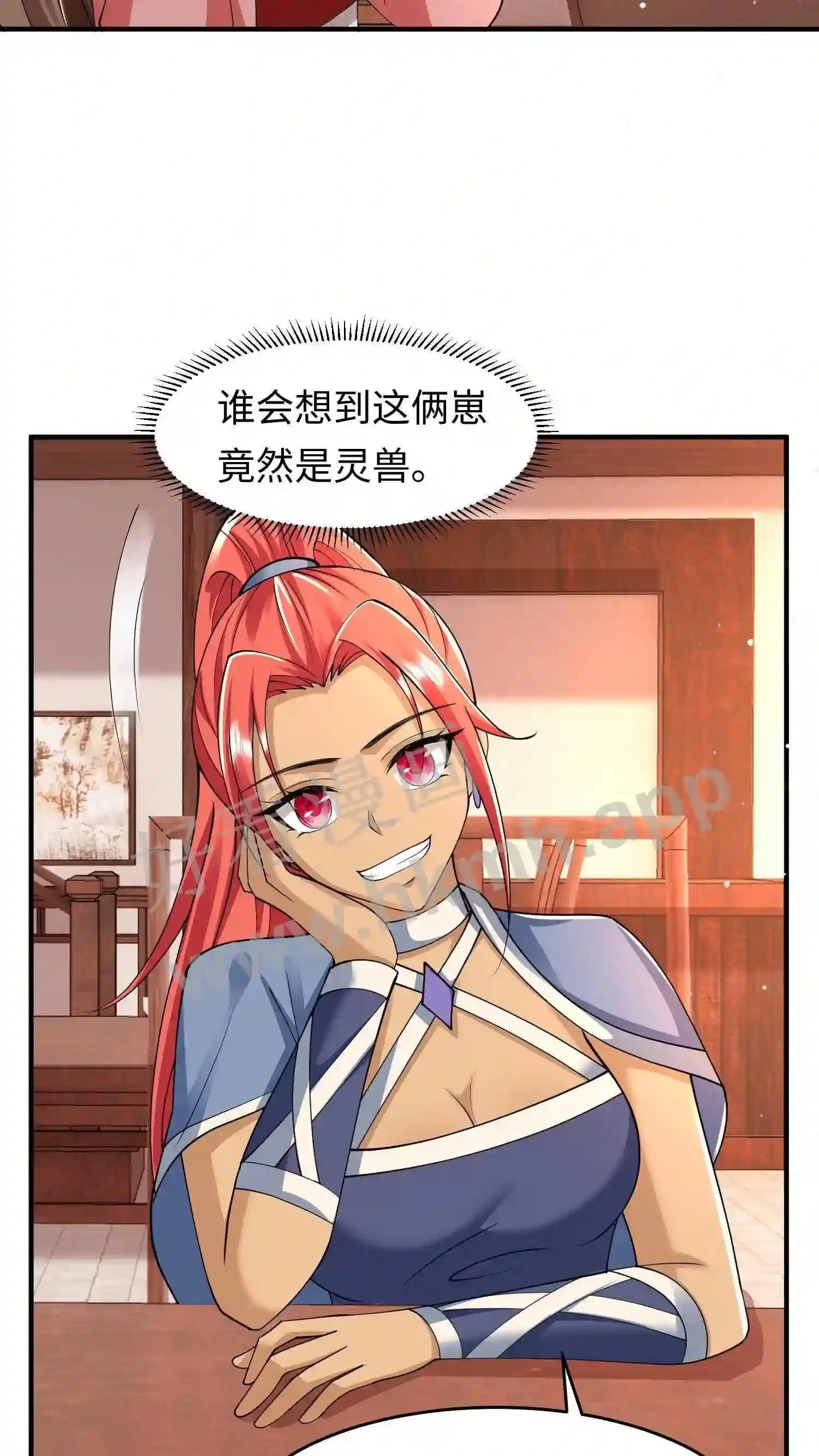 第78话 双骨 第5页