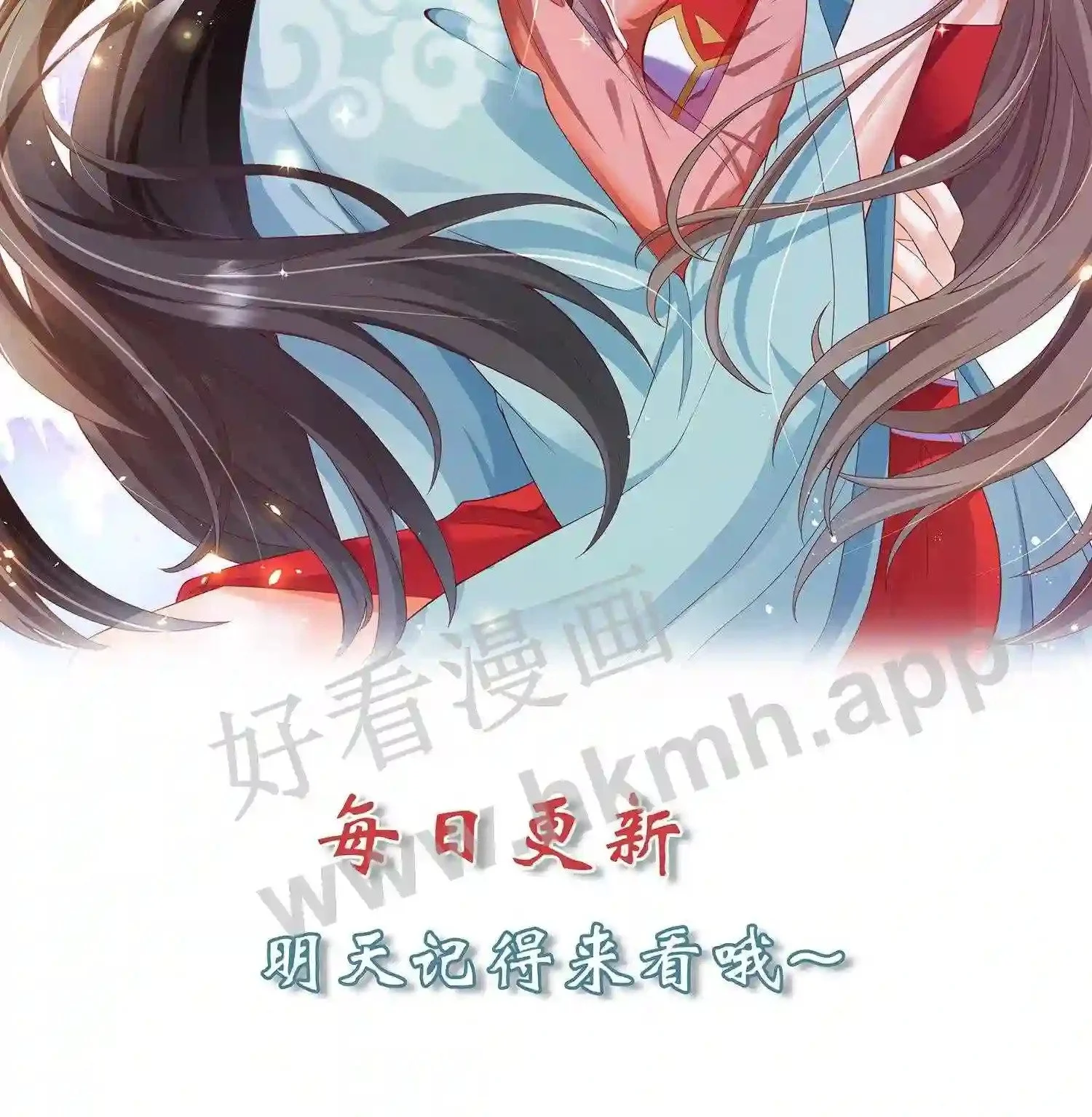 第78话 双骨 第17页