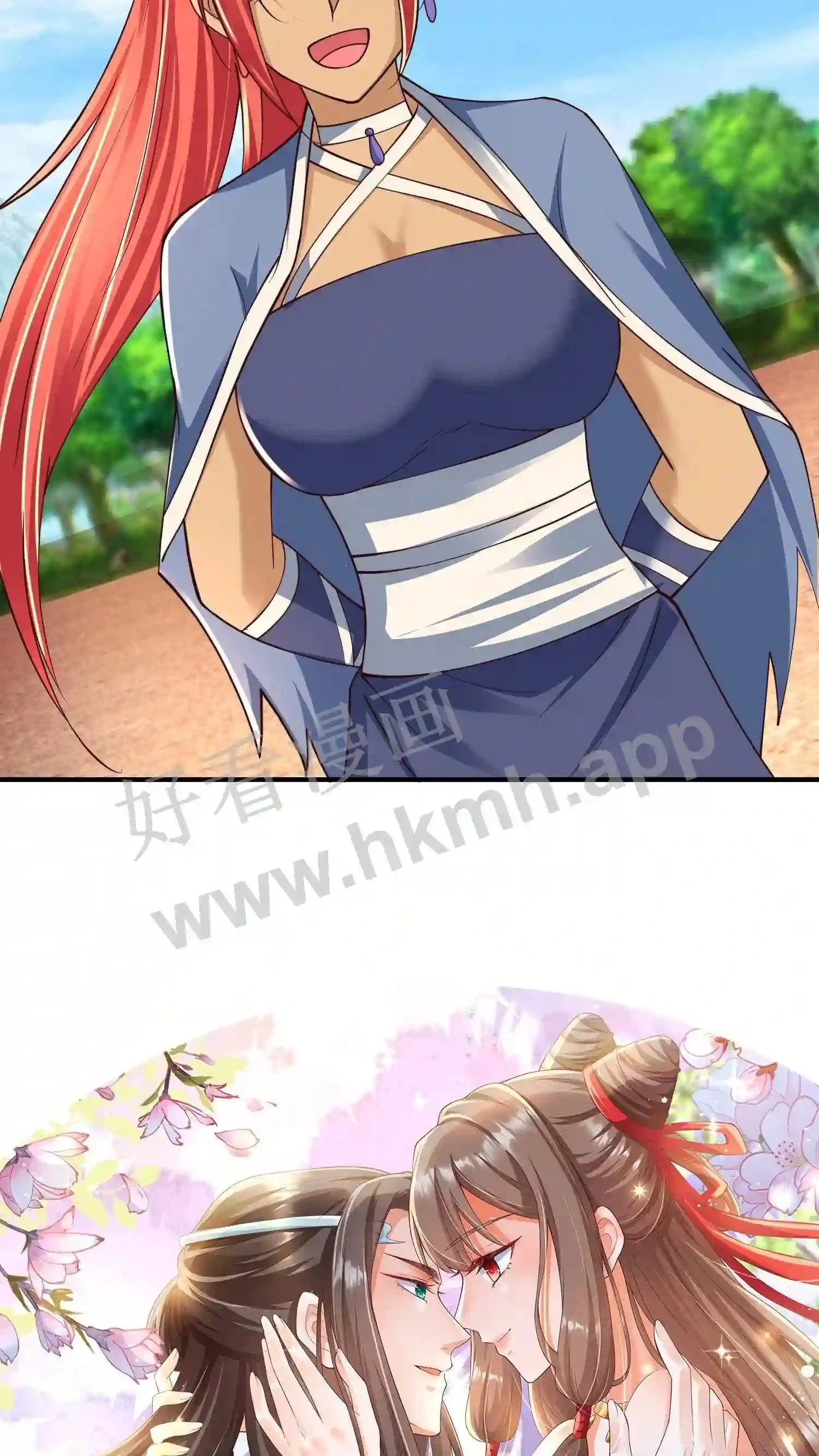 第77话 老乞丐教徒 第16页