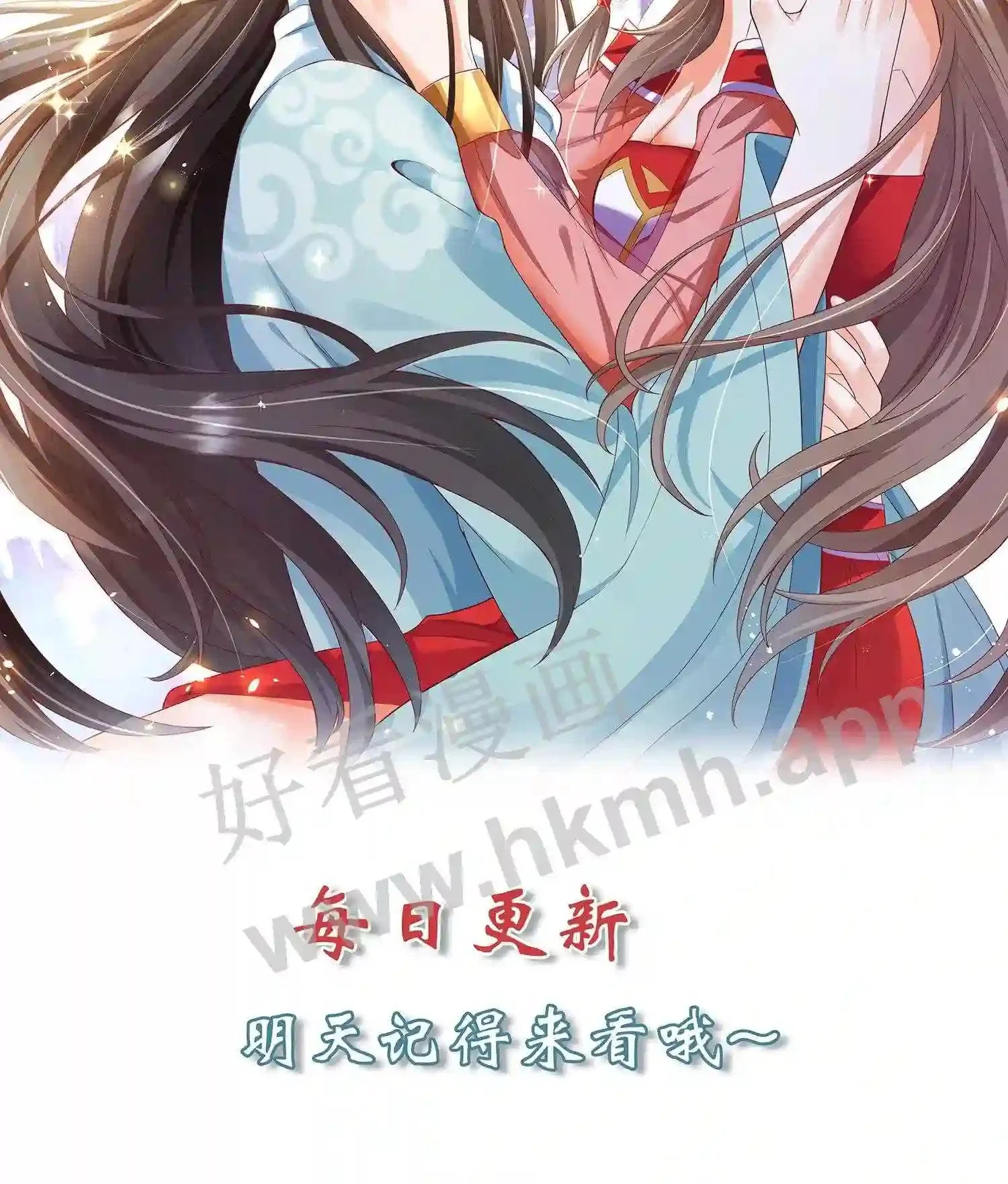 第77话 老乞丐教徒 第17页