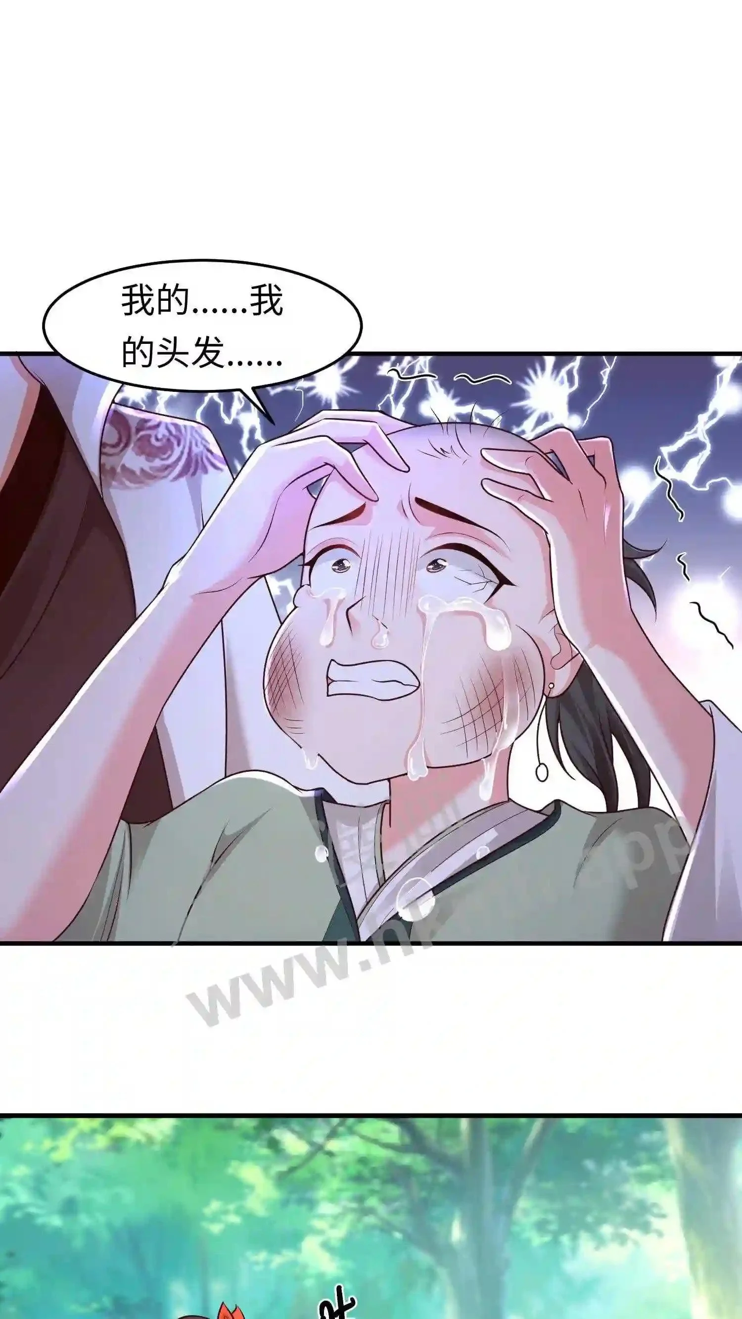第76话 落幕 第4页