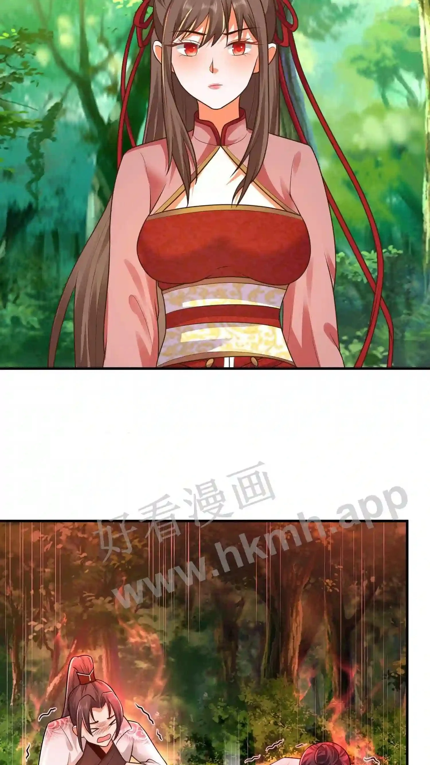第75话 魔涧来讯 第14页
