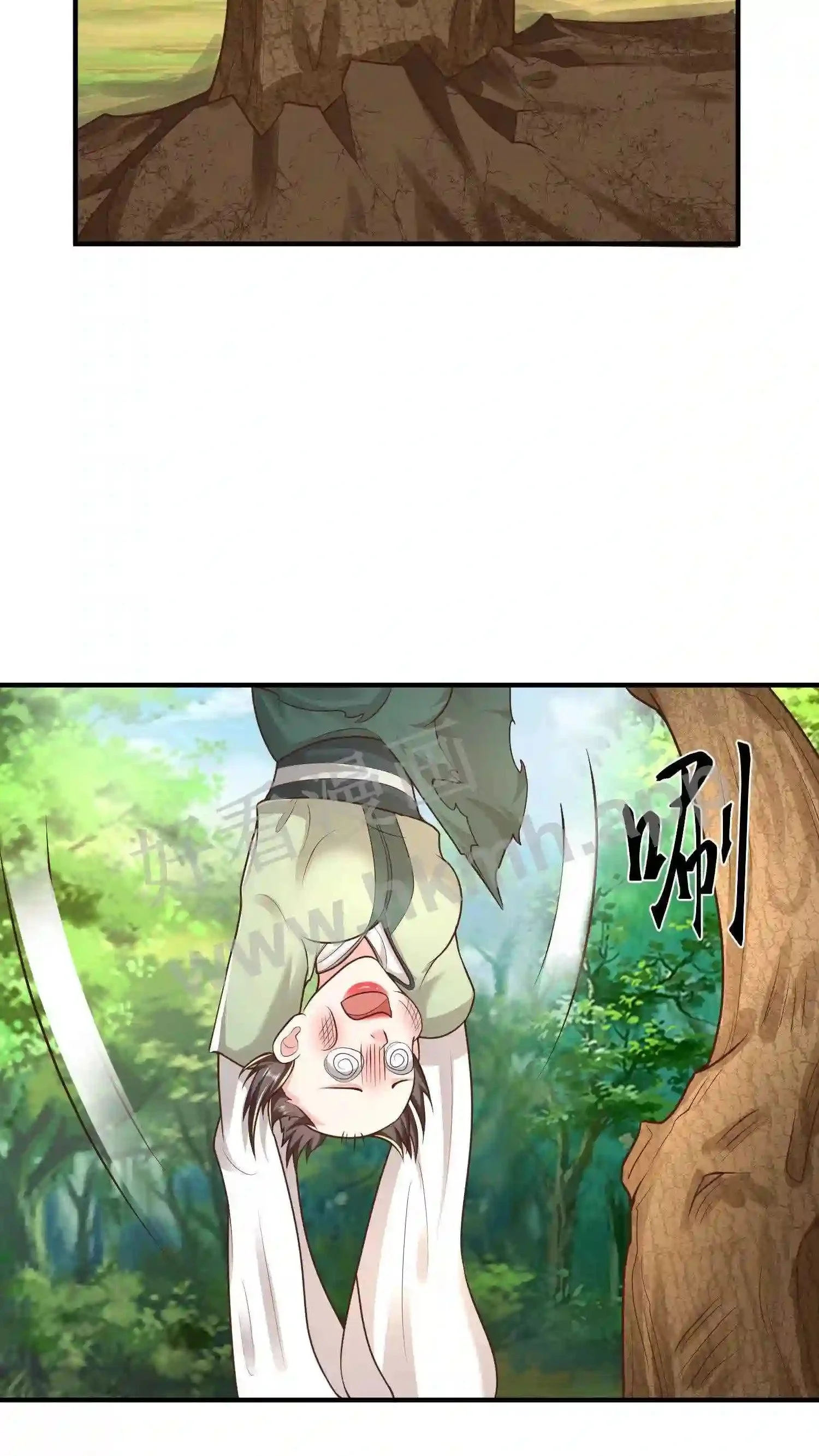第75话 魔涧来讯 第18页