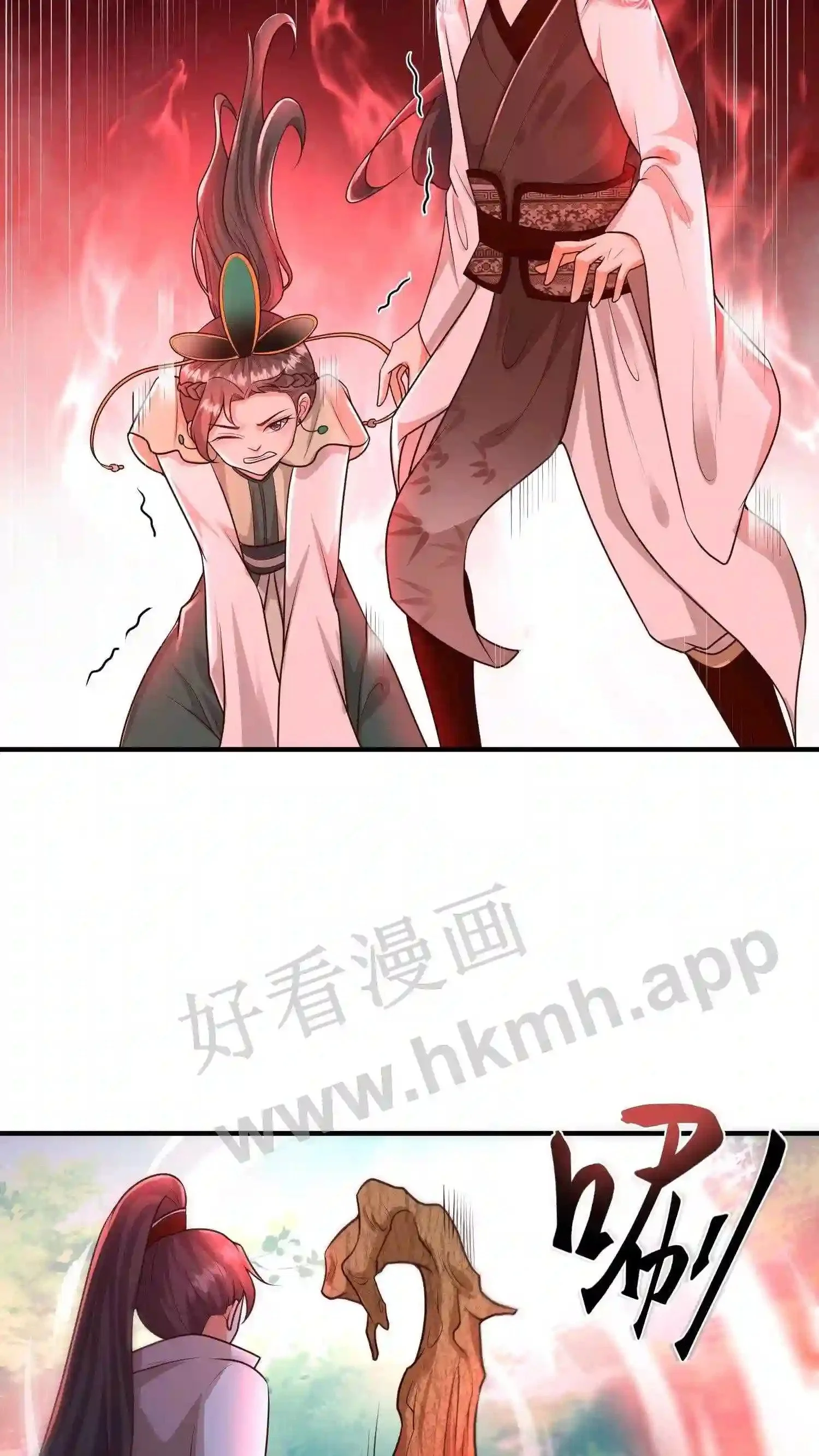 第74话 大山爷爷教训人 第3页
