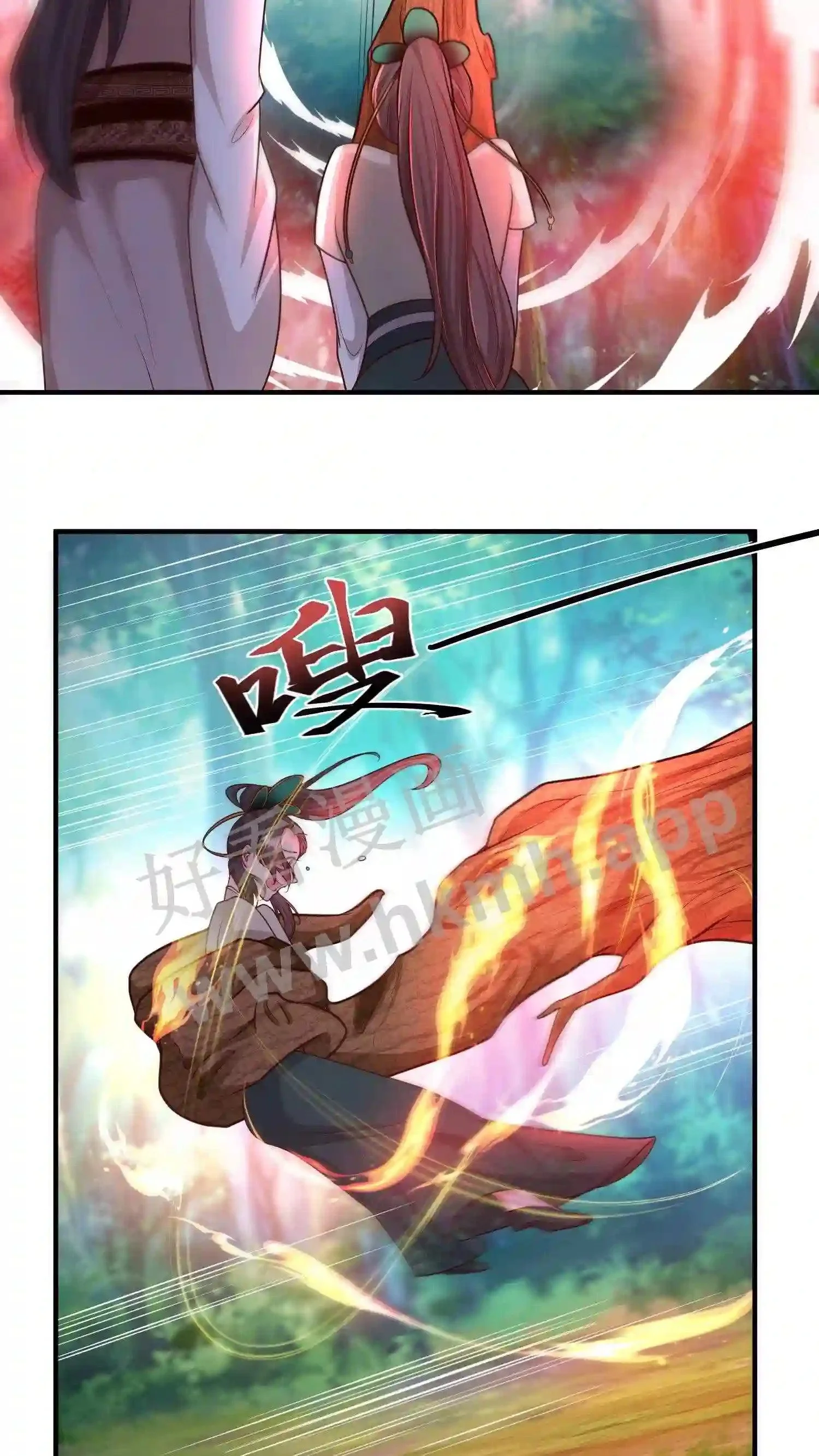 第74话 大山爷爷教训人 第4页