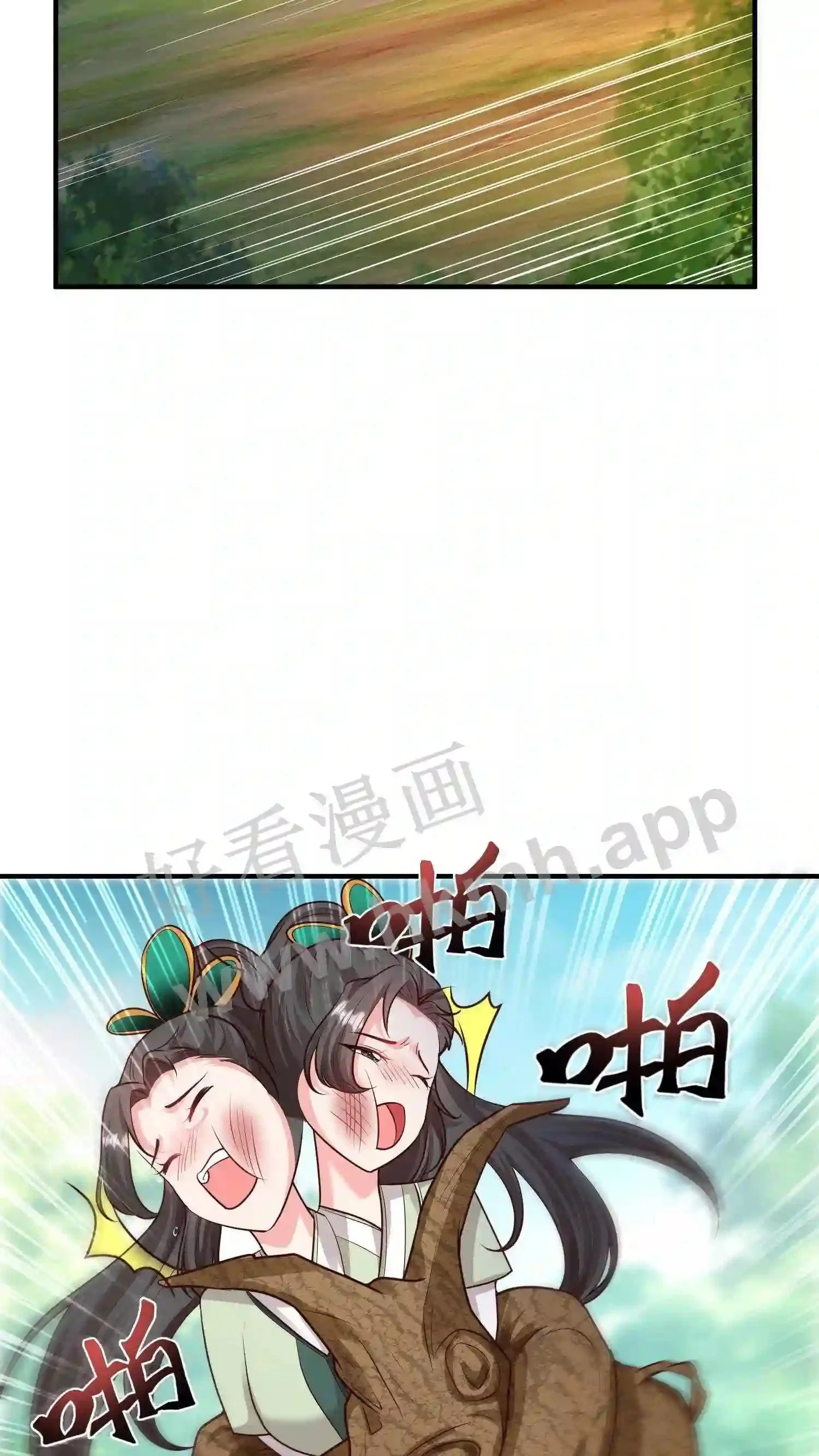 第74话 大山爷爷教训人 第5页