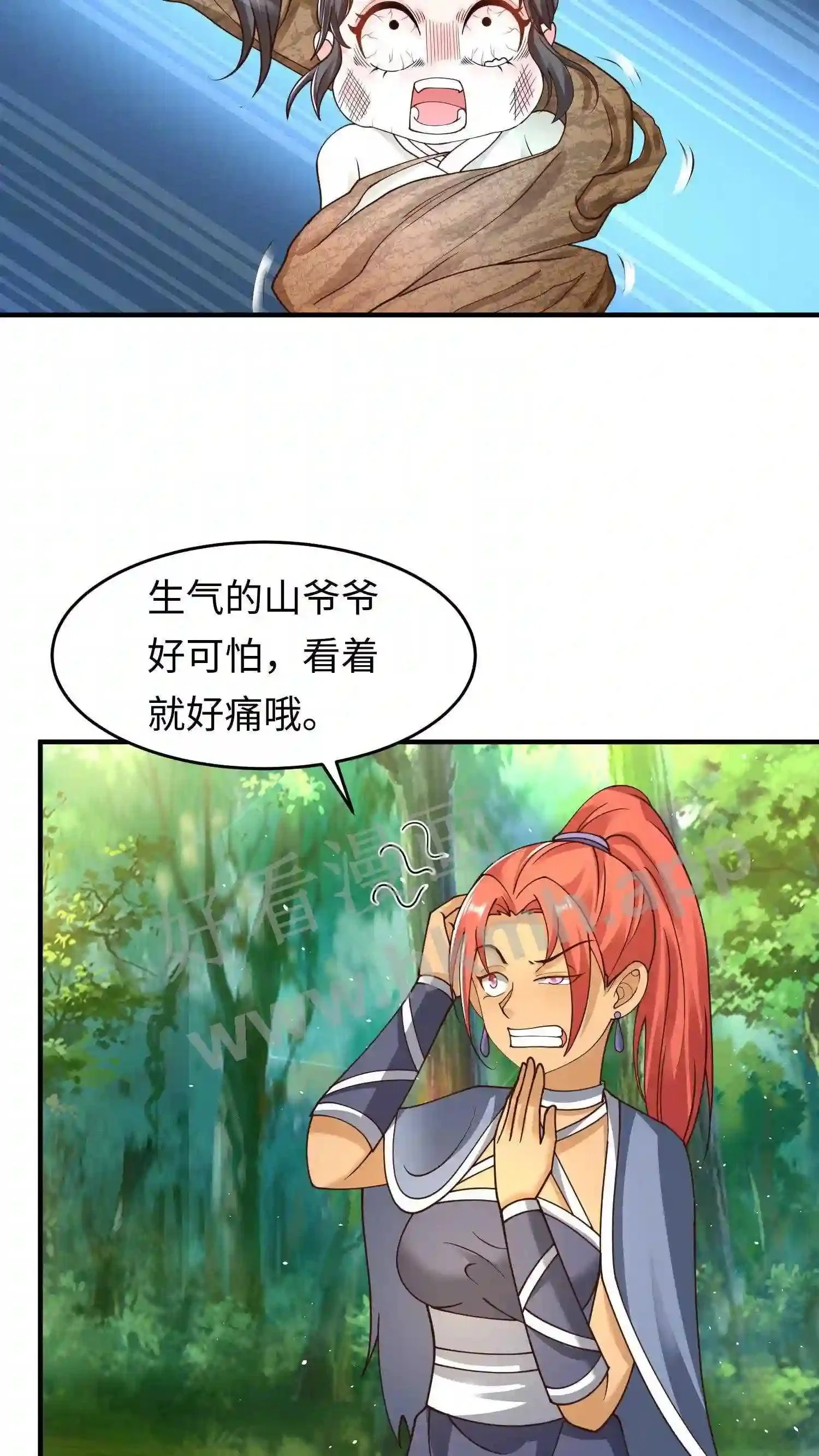 第74话 大山爷爷教训人 第10页