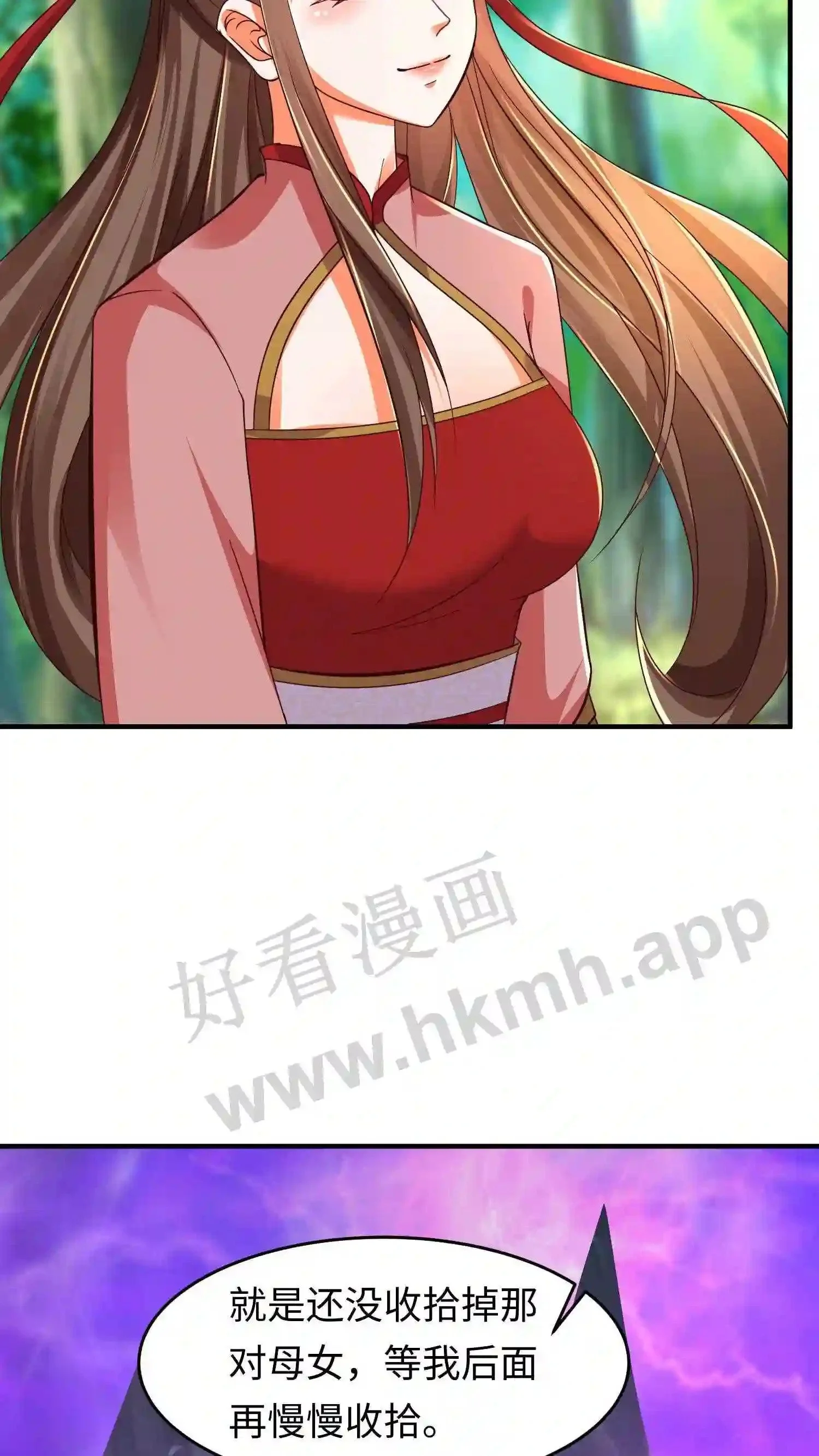 第74话 大山爷爷教训人 第18页