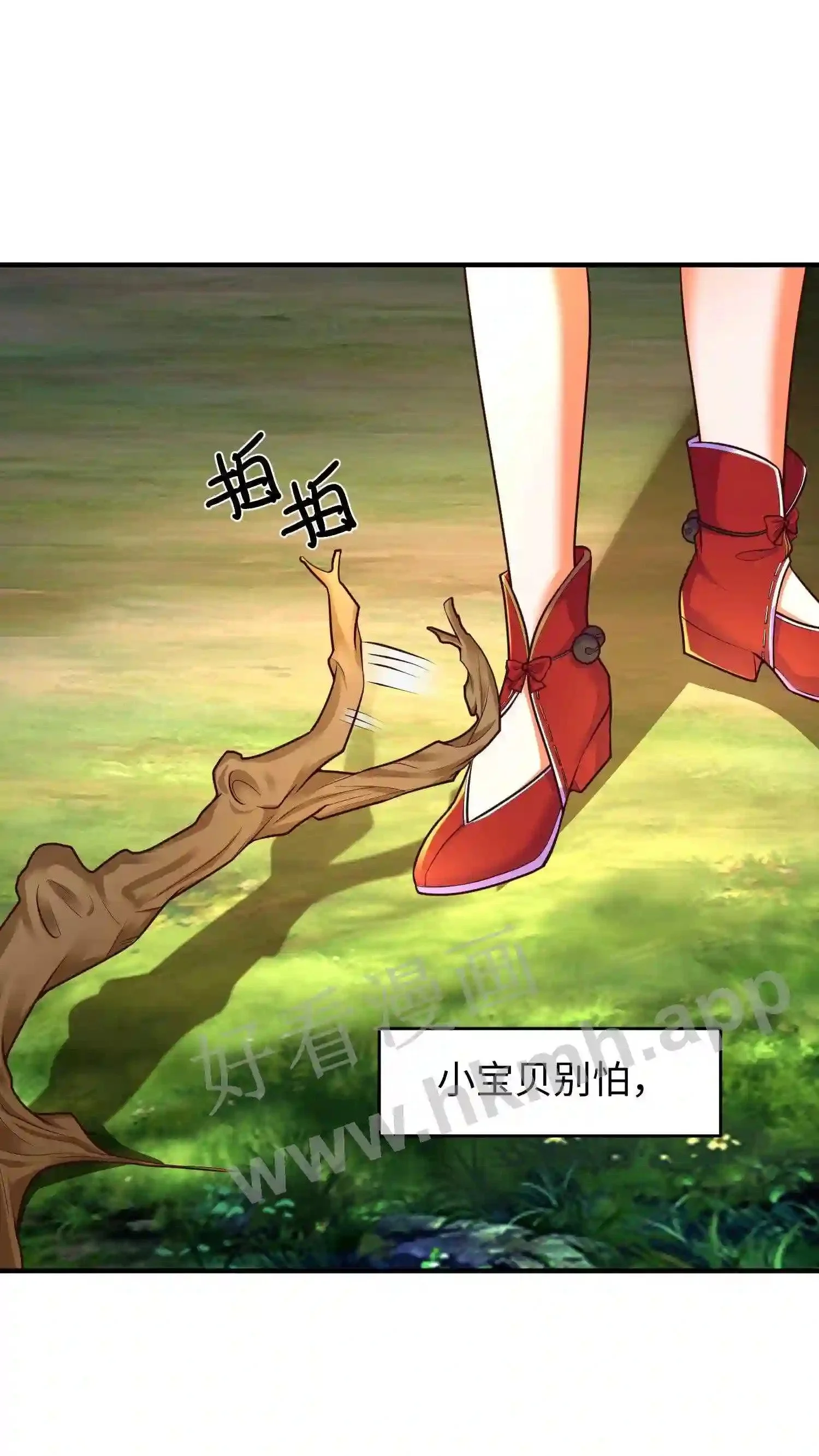 第72话 来了个当众换脸 第2页