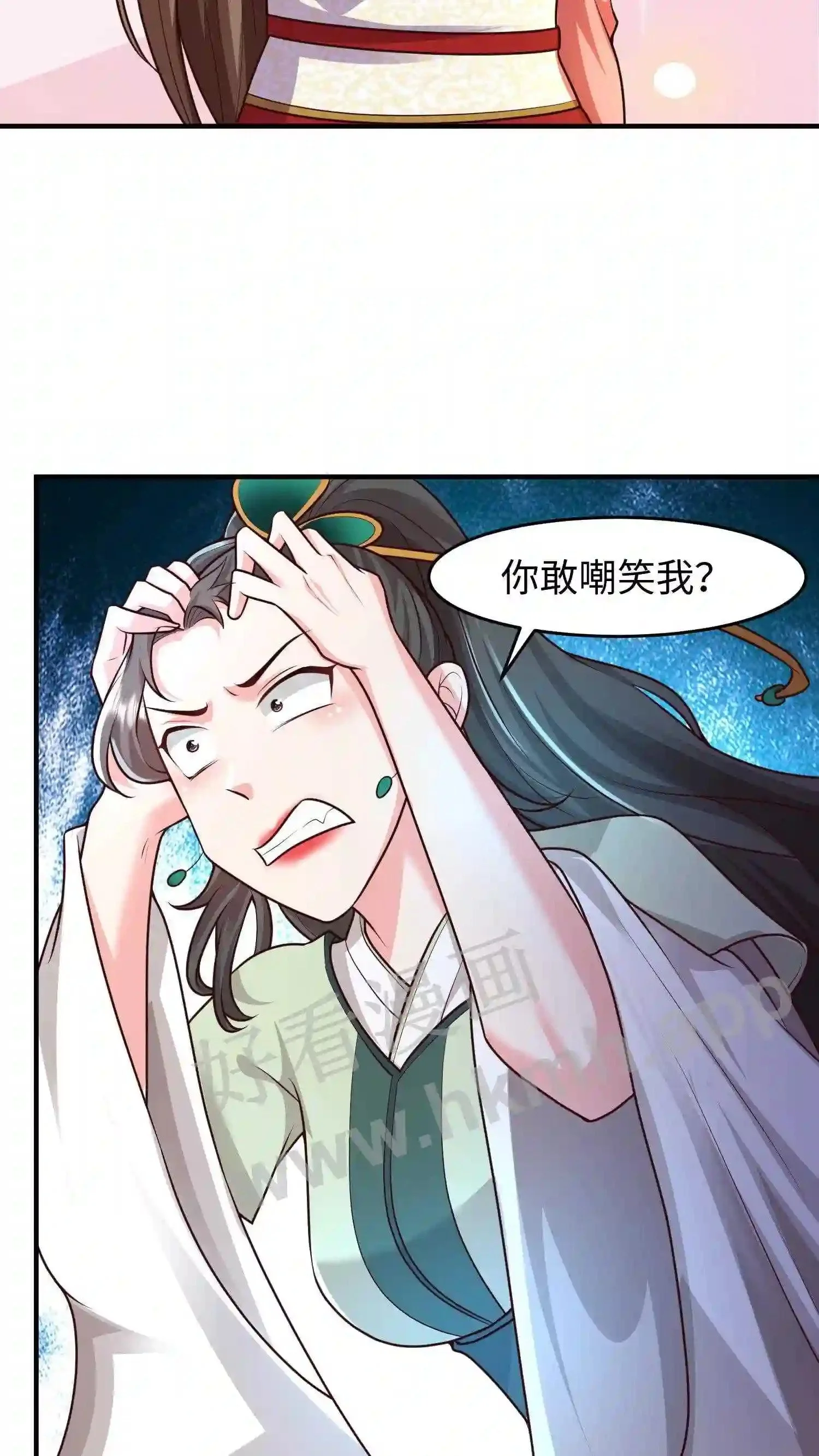 第72话 来了个当众换脸 第5页