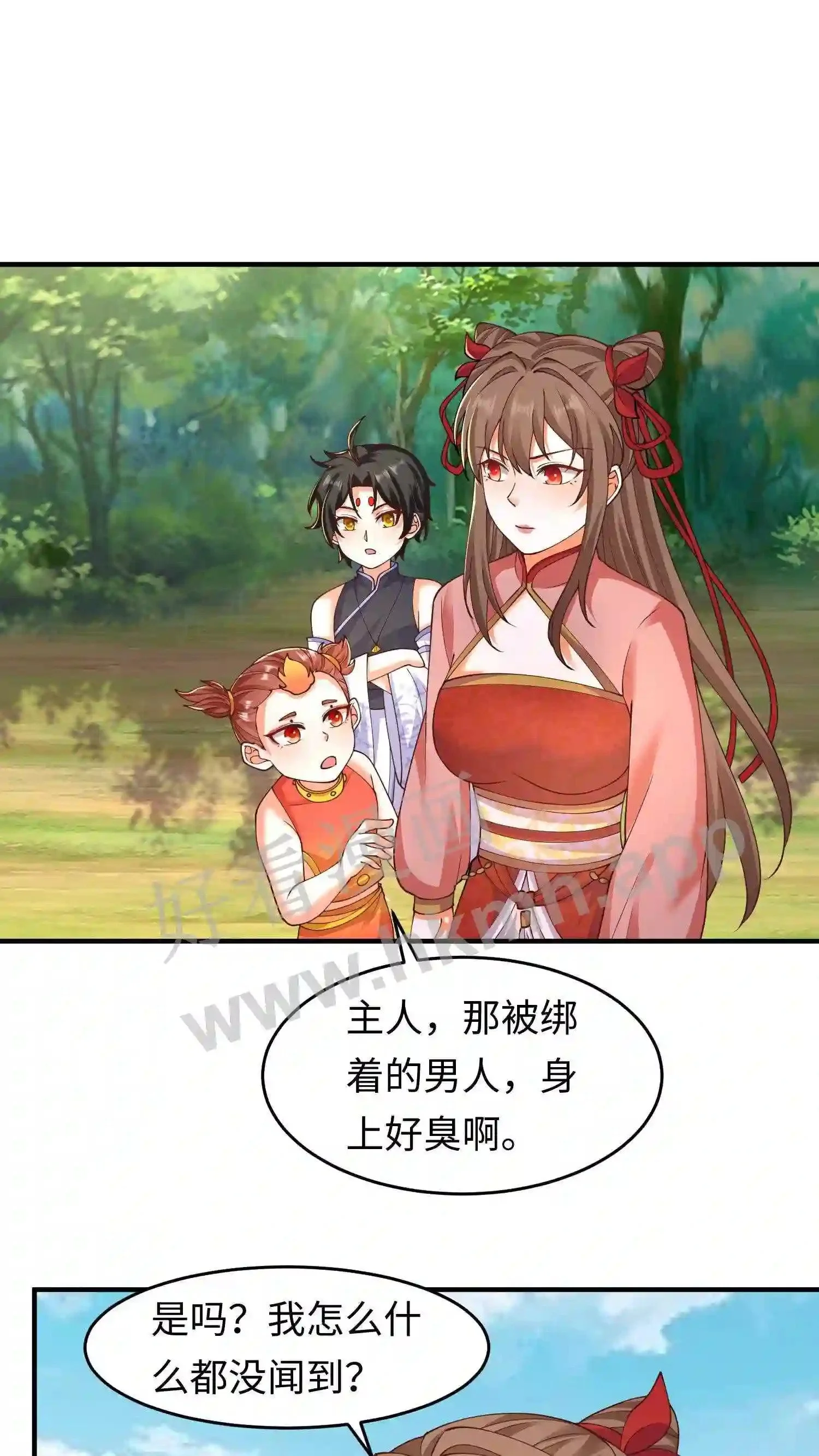 第70话 辣辣显威 第2页