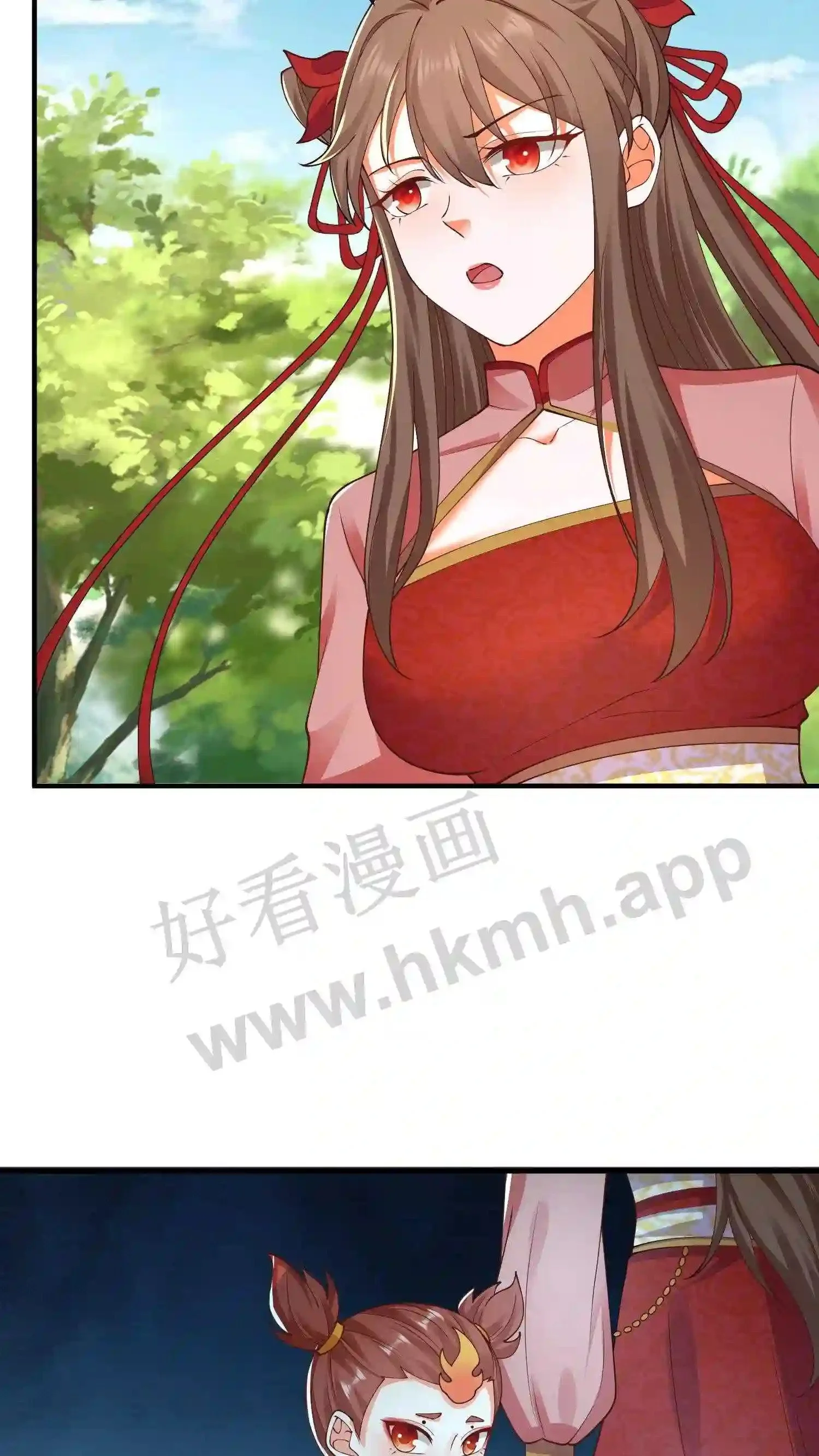 第70话 辣辣显威 第3页