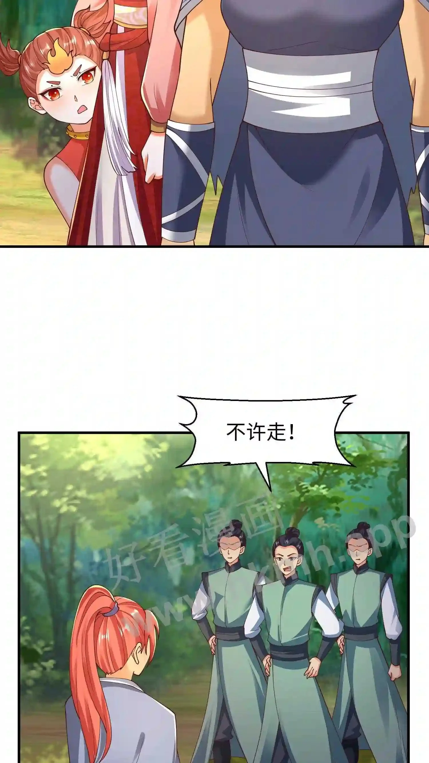 第70话 辣辣显威 第5页