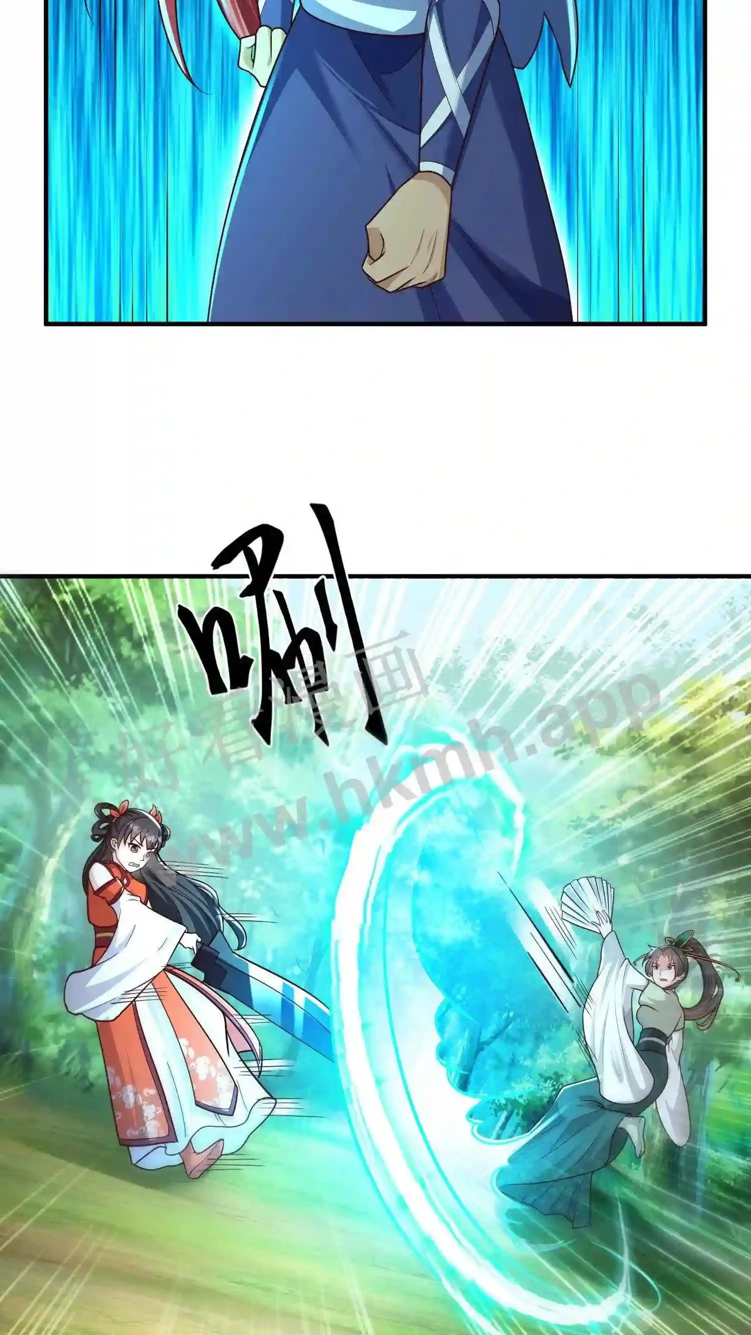 第70话 辣辣显威 第7页