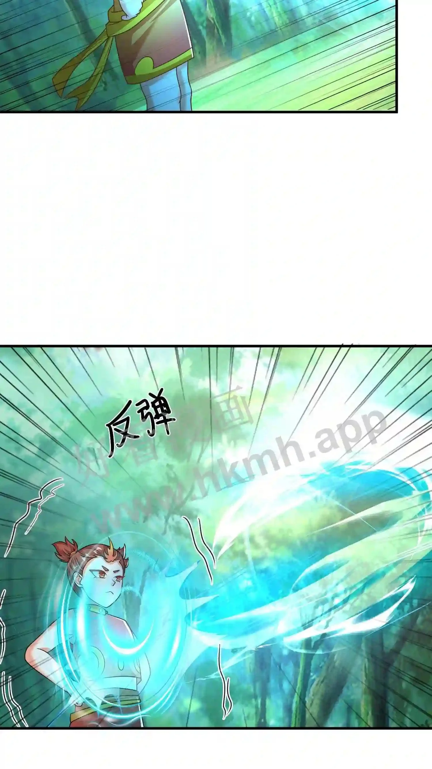 第70话 辣辣显威 第16页