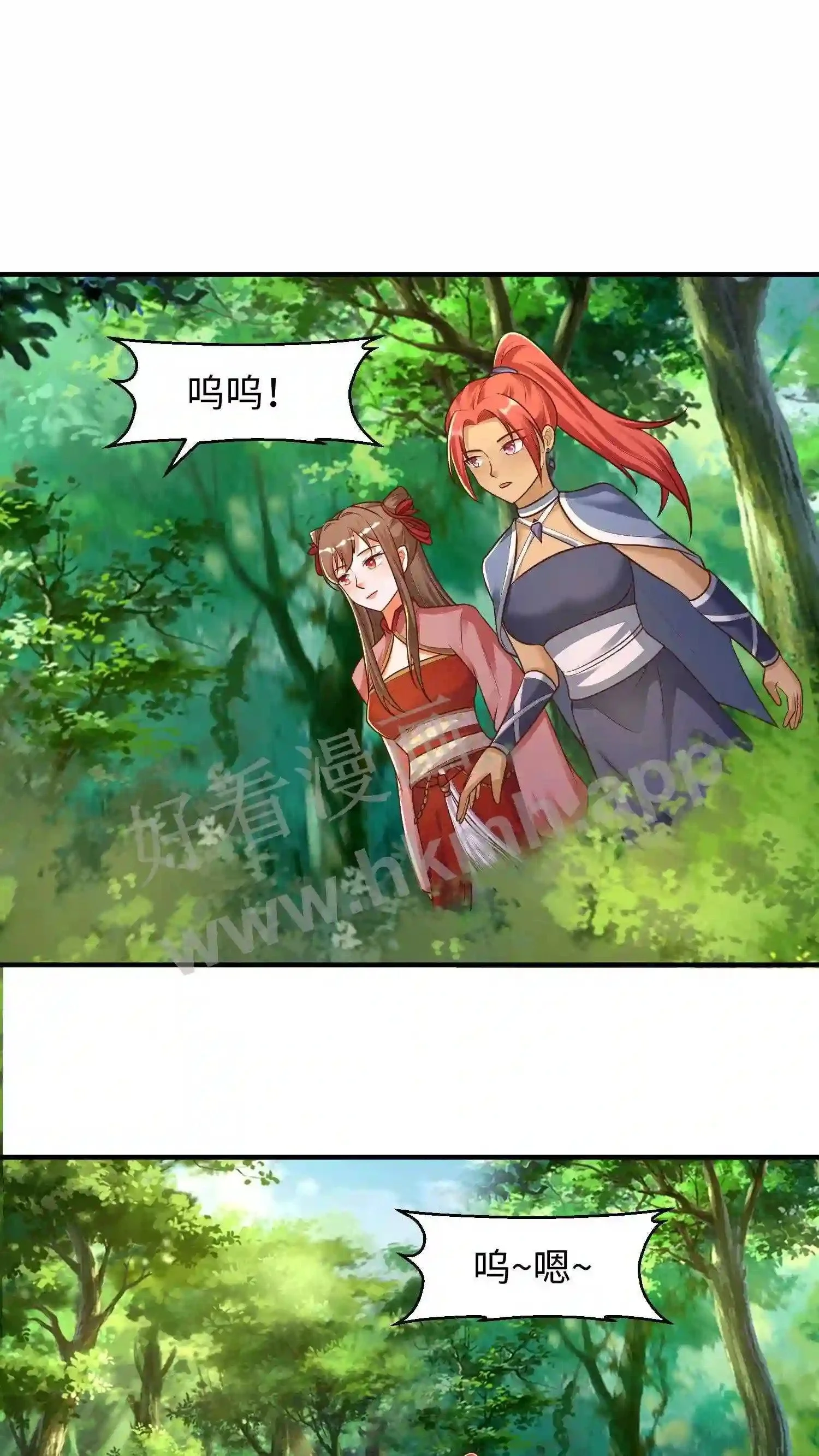 第69话 对峙 第2页