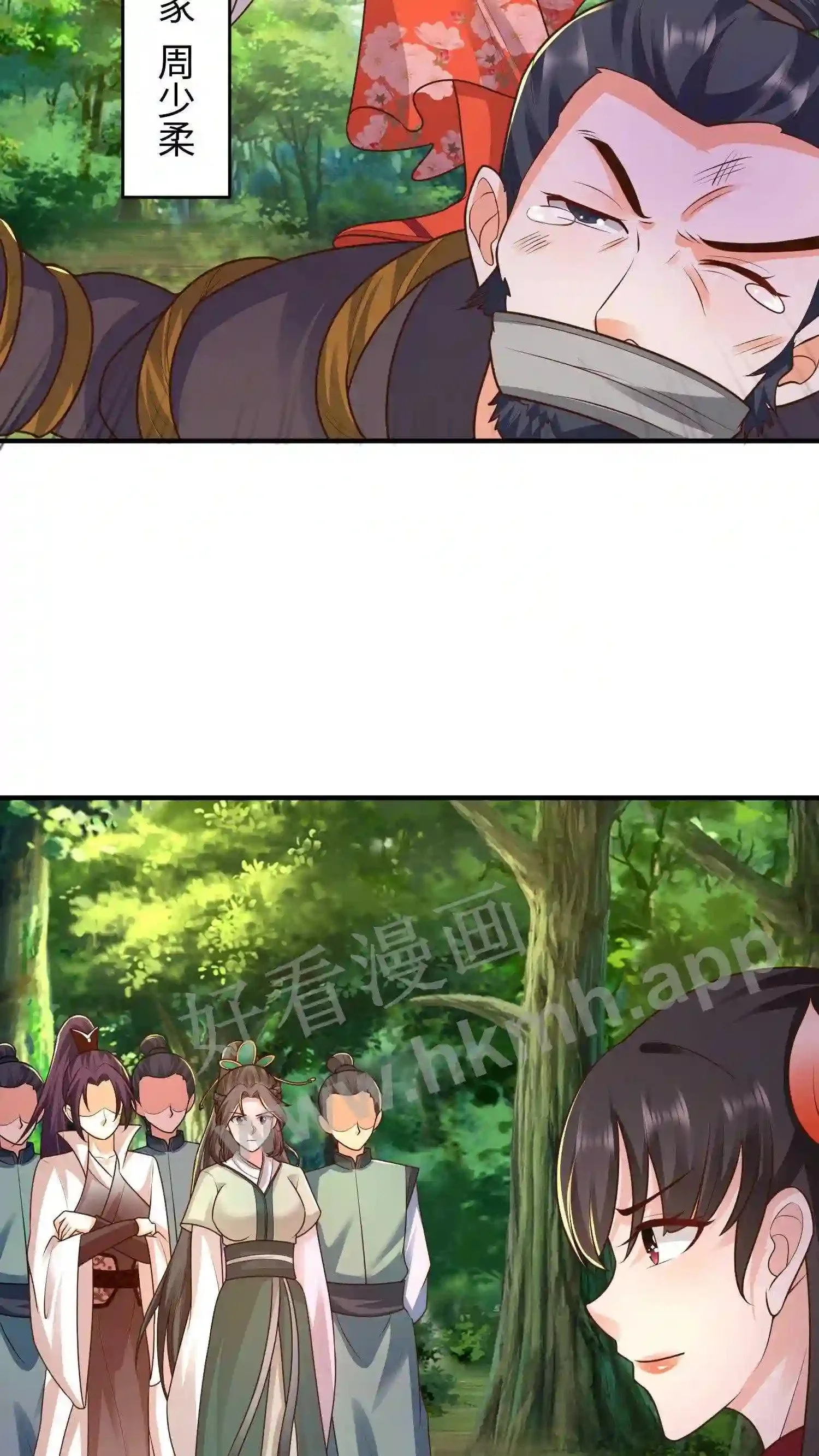 第69话 对峙 第5页