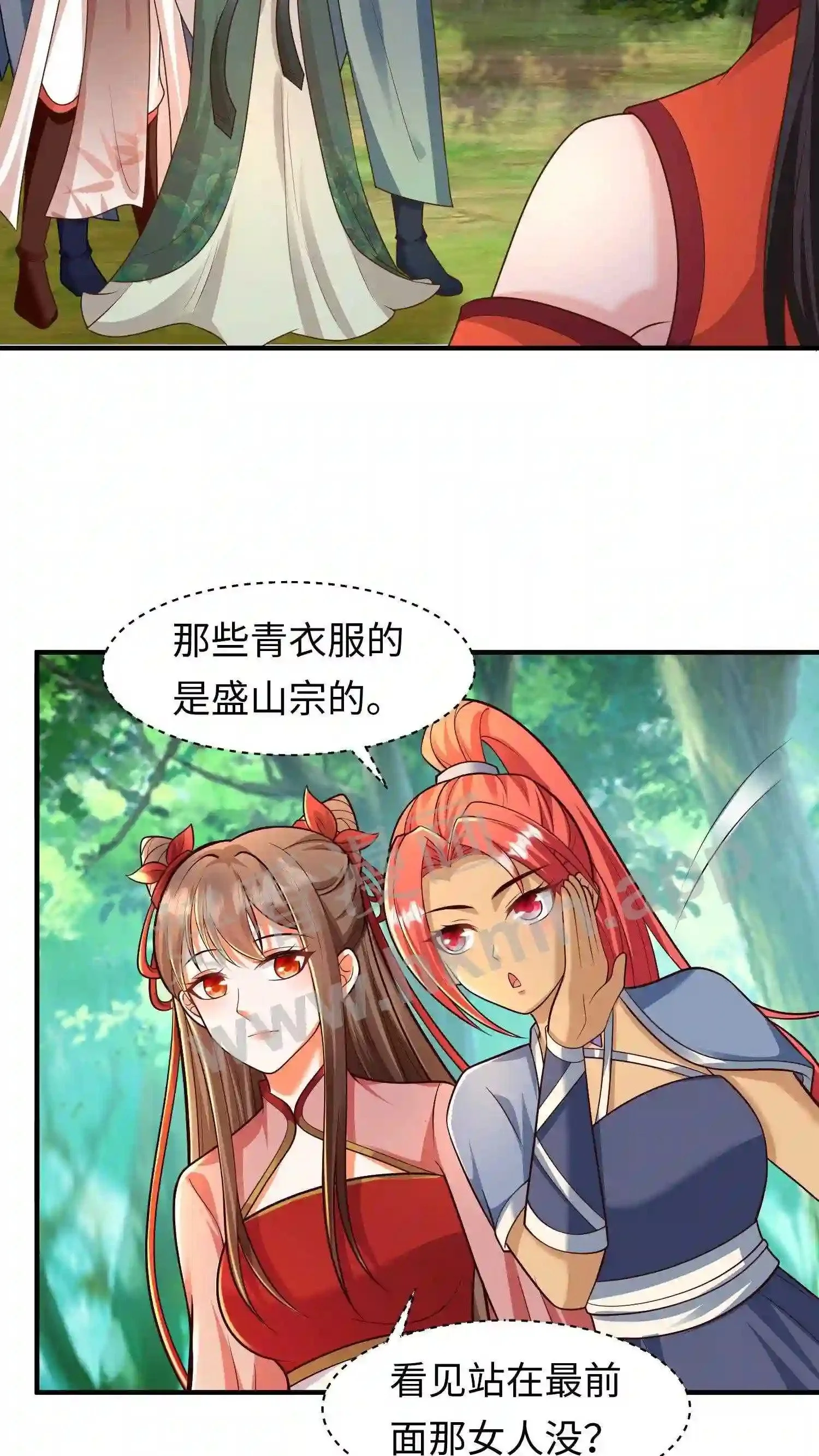 第69话 对峙 第6页