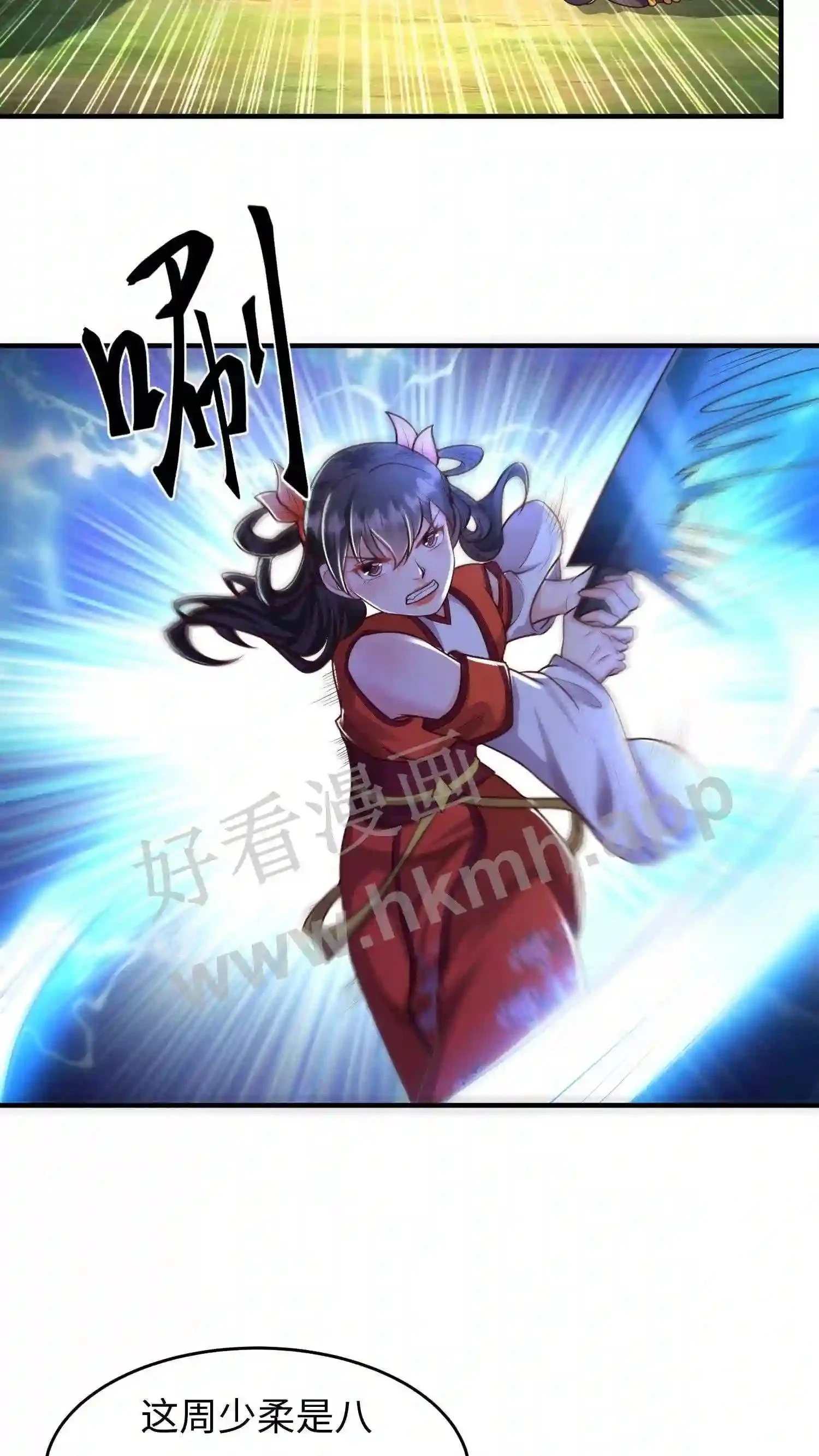第69话 对峙 第18页