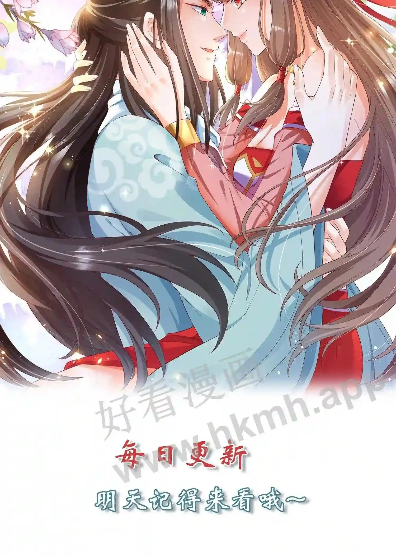 第69话 对峙 第20页