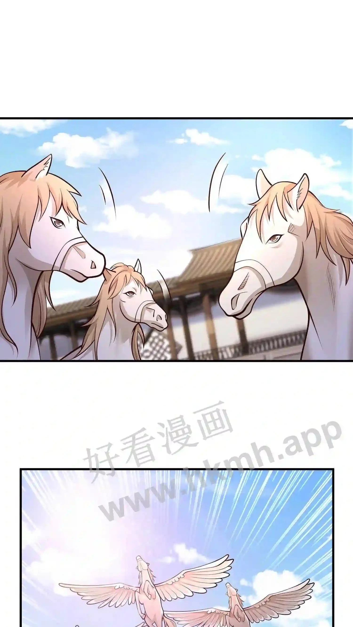 第68话 洞天之外 第2页