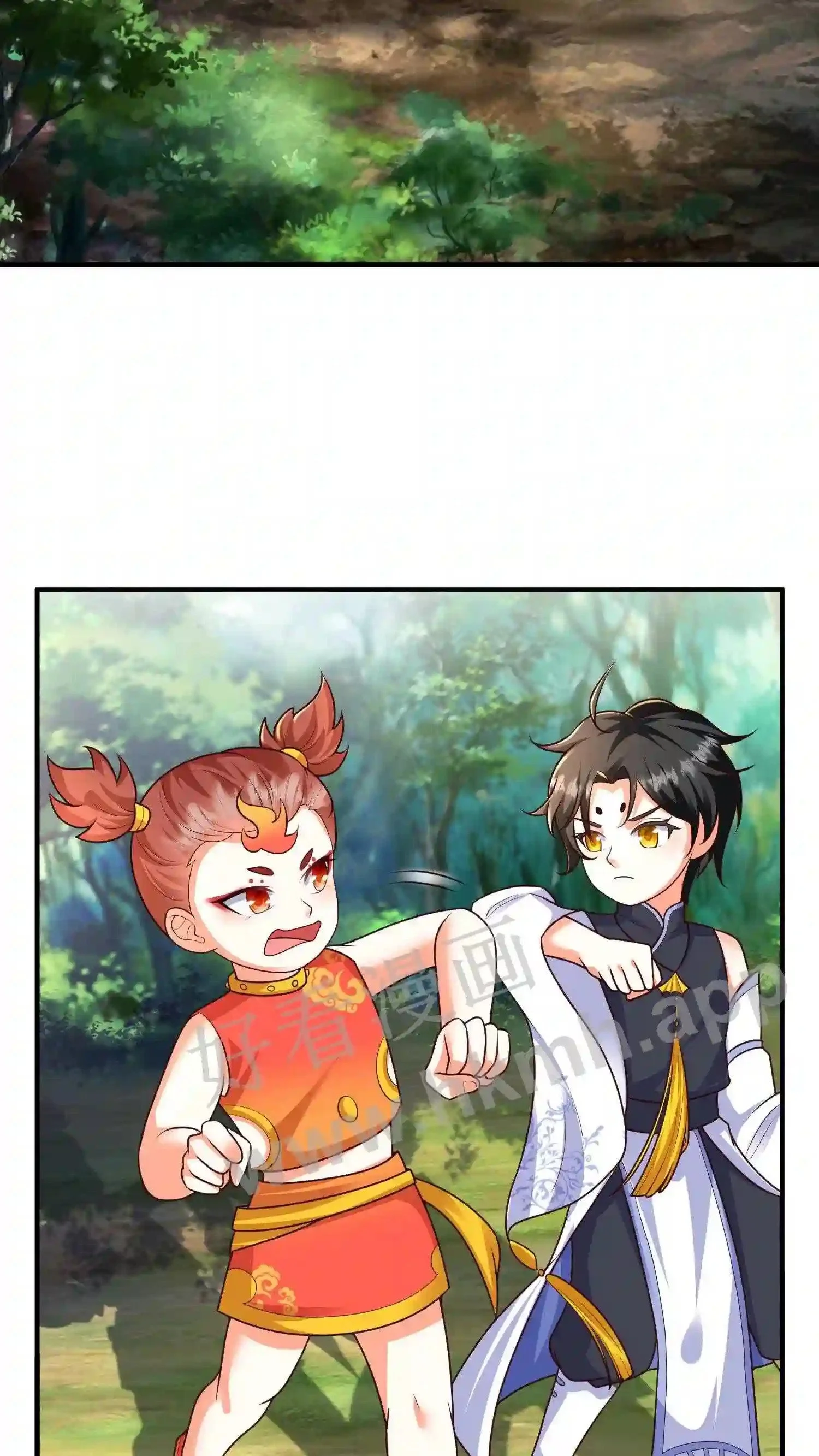 第68话 洞天之外 第13页