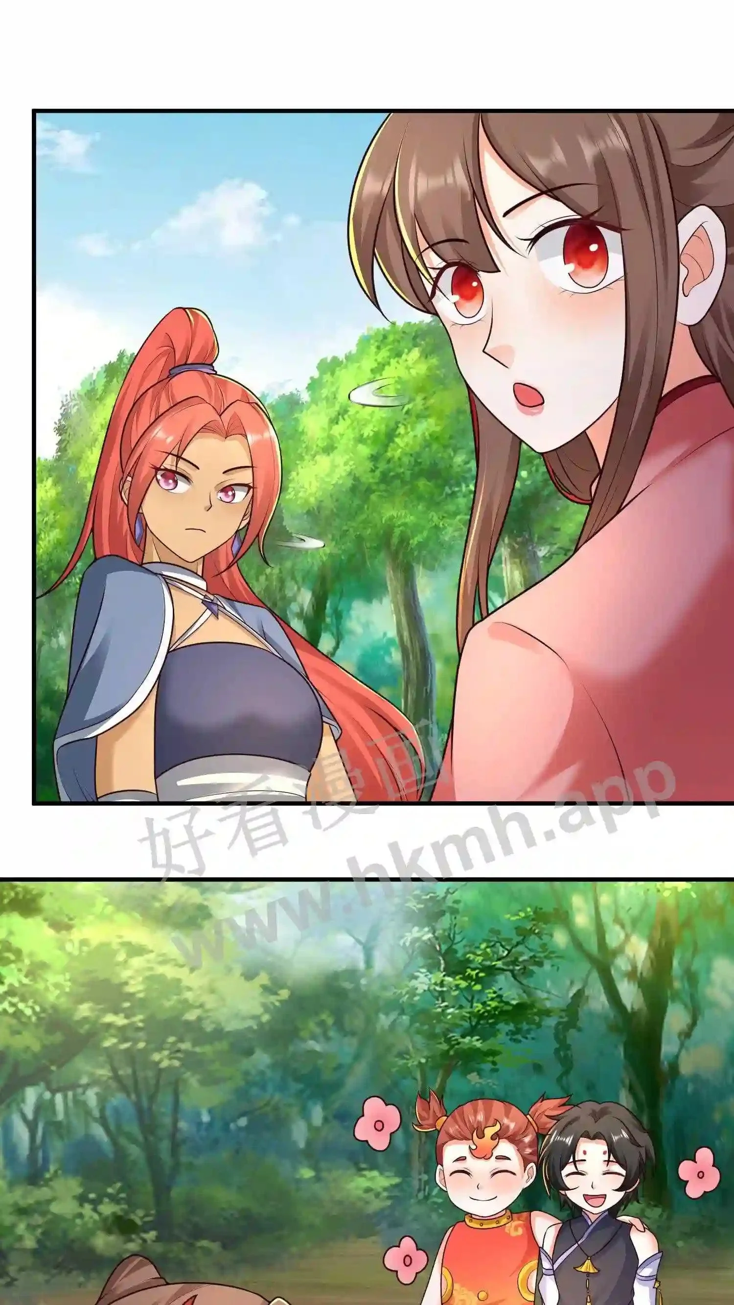 第68话 洞天之外 第16页