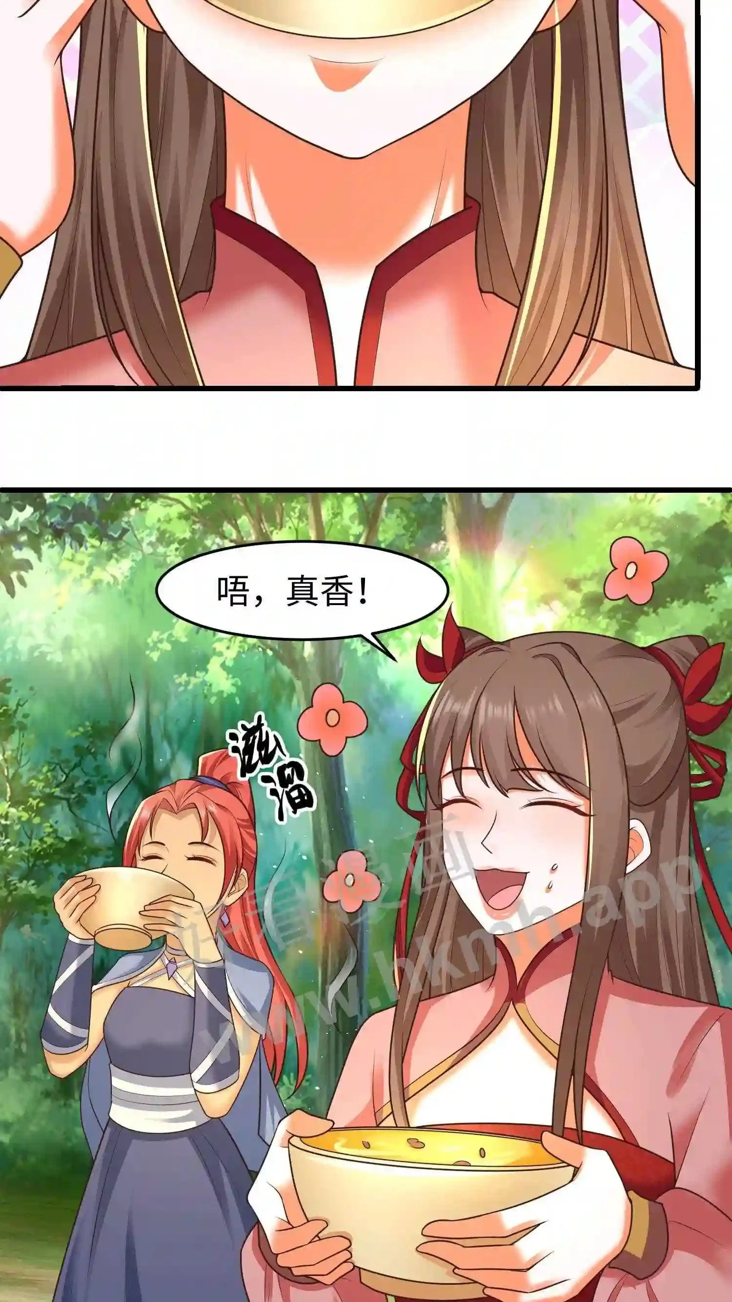 第67话 强大的巨人山 第3页