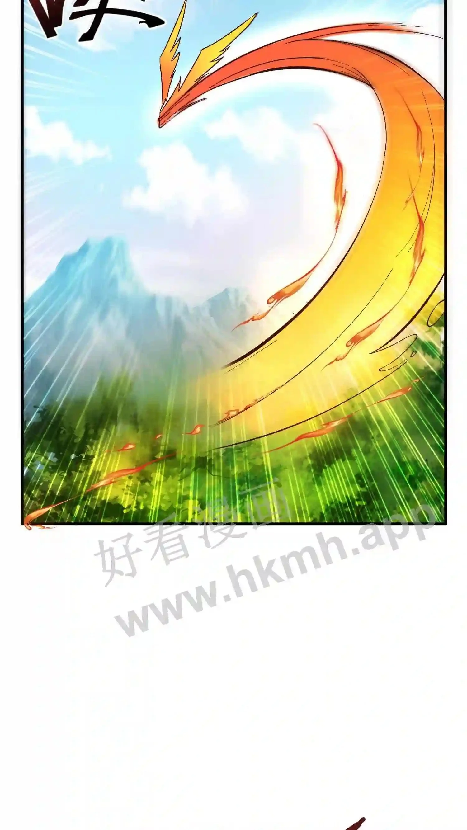 第67话 强大的巨人山 第9页