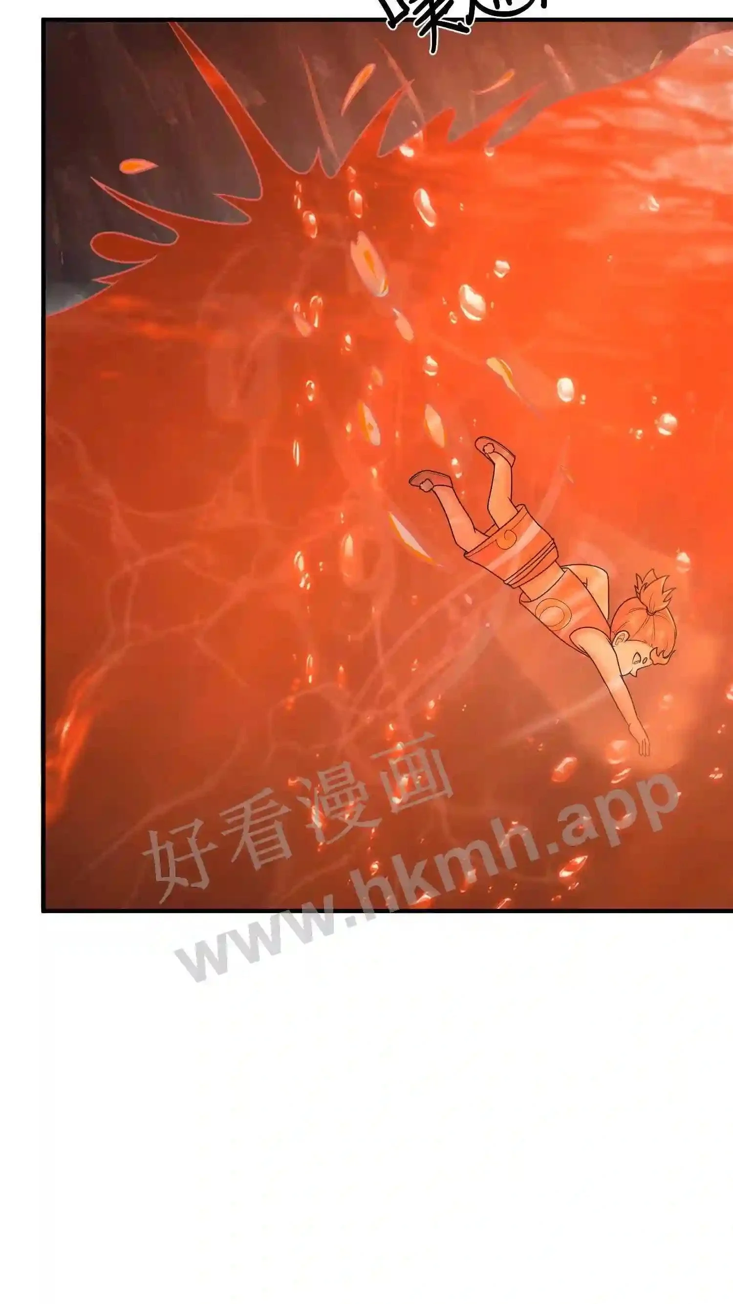第66话 上等法器煮鱼香啊 第4页