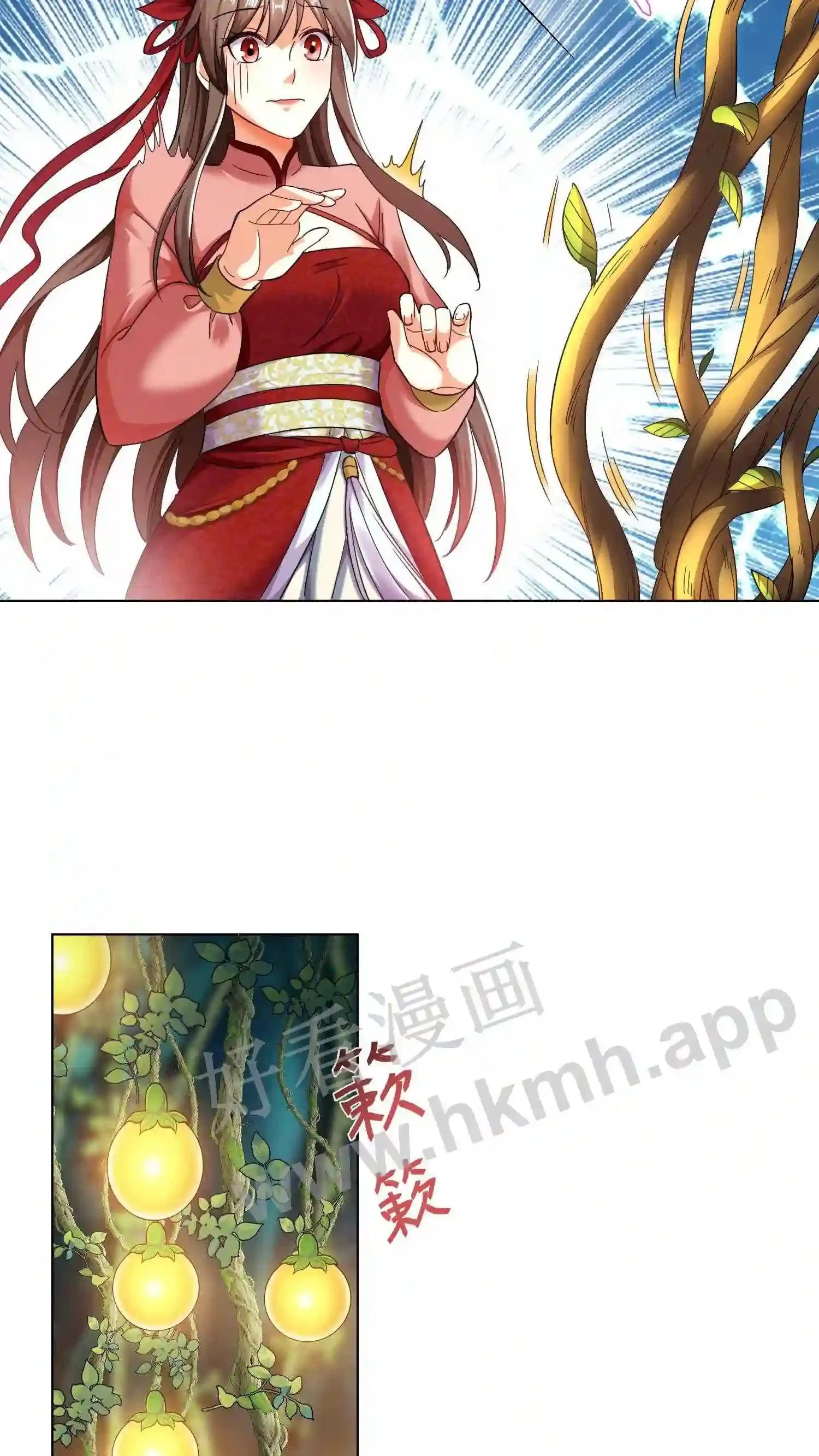 第65话 长见识了 第5页