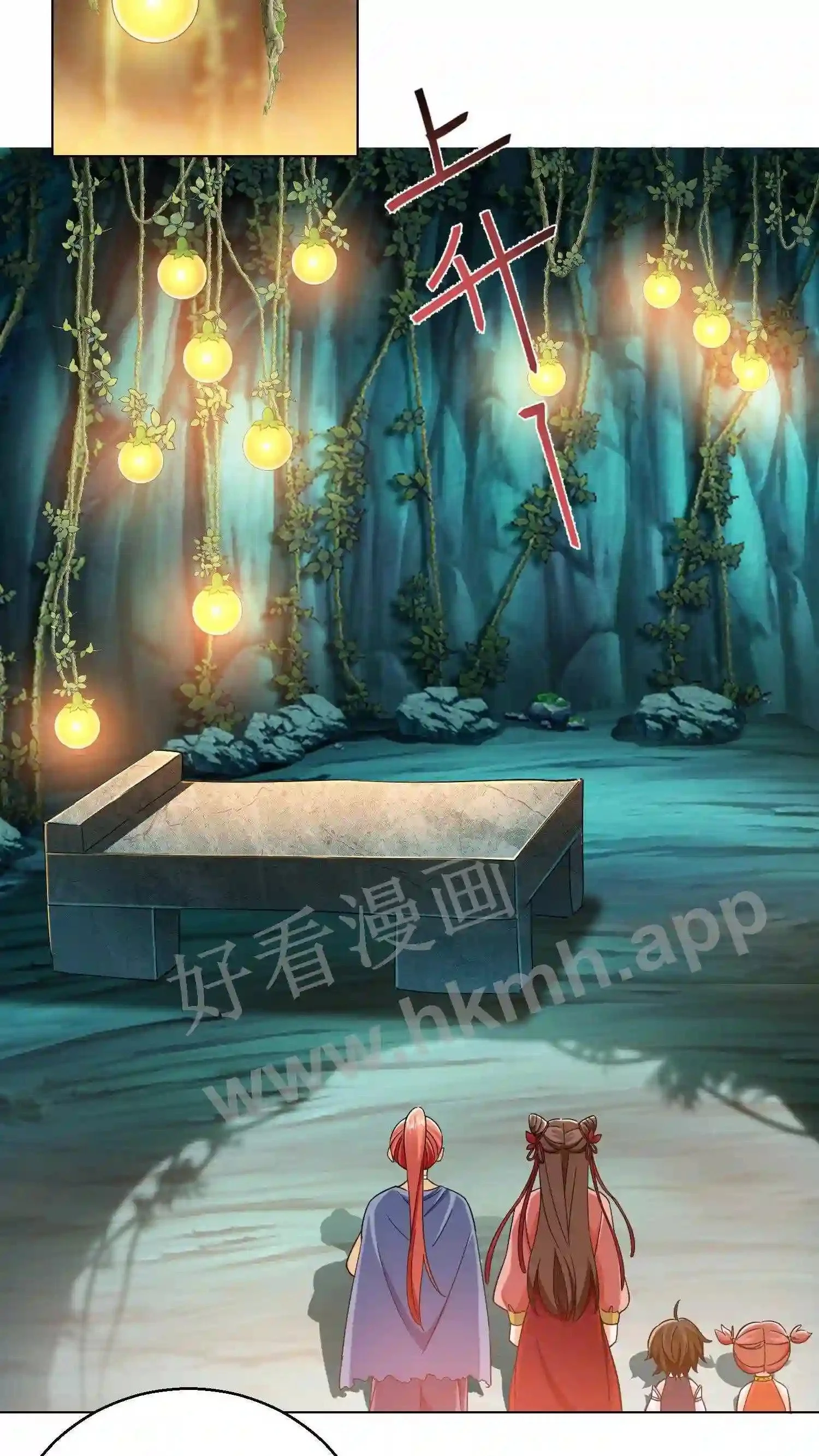 第65话 长见识了 第6页
