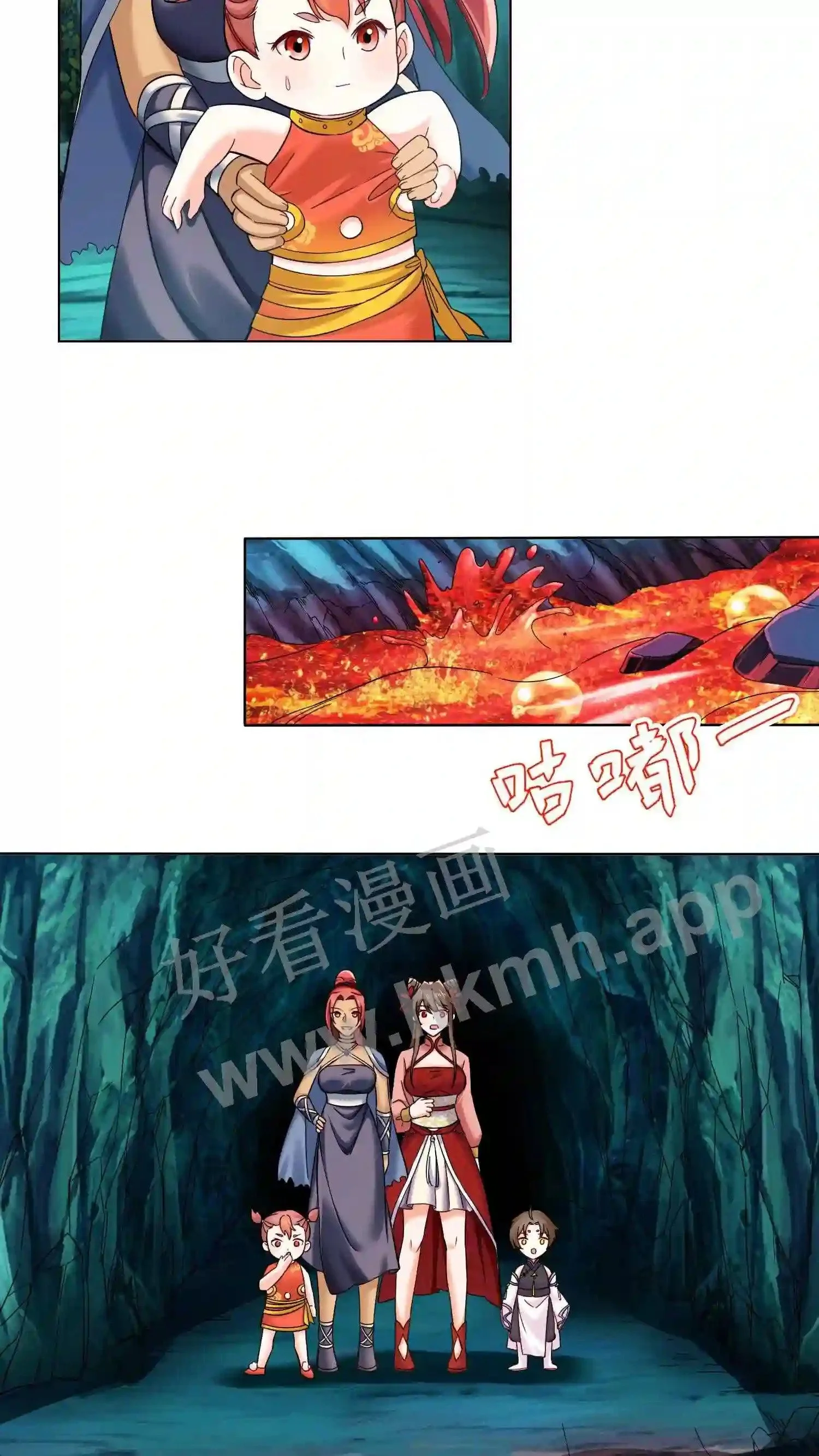 第65话 长见识了 第15页