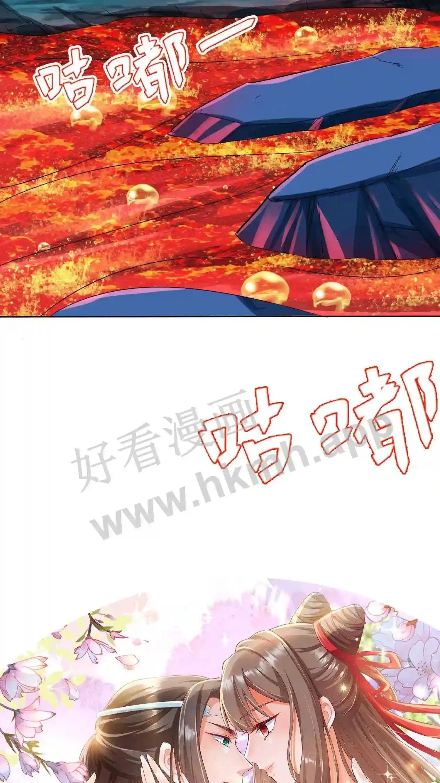 第65话 长见识了 第16页