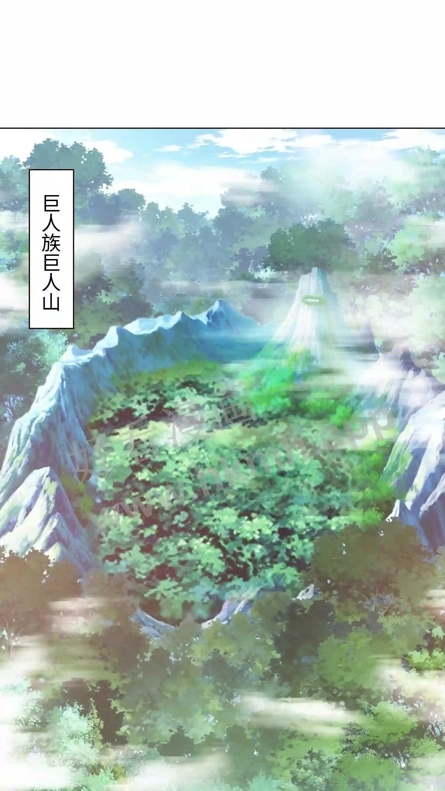 第63话 这座山头被我承包了! 第2页