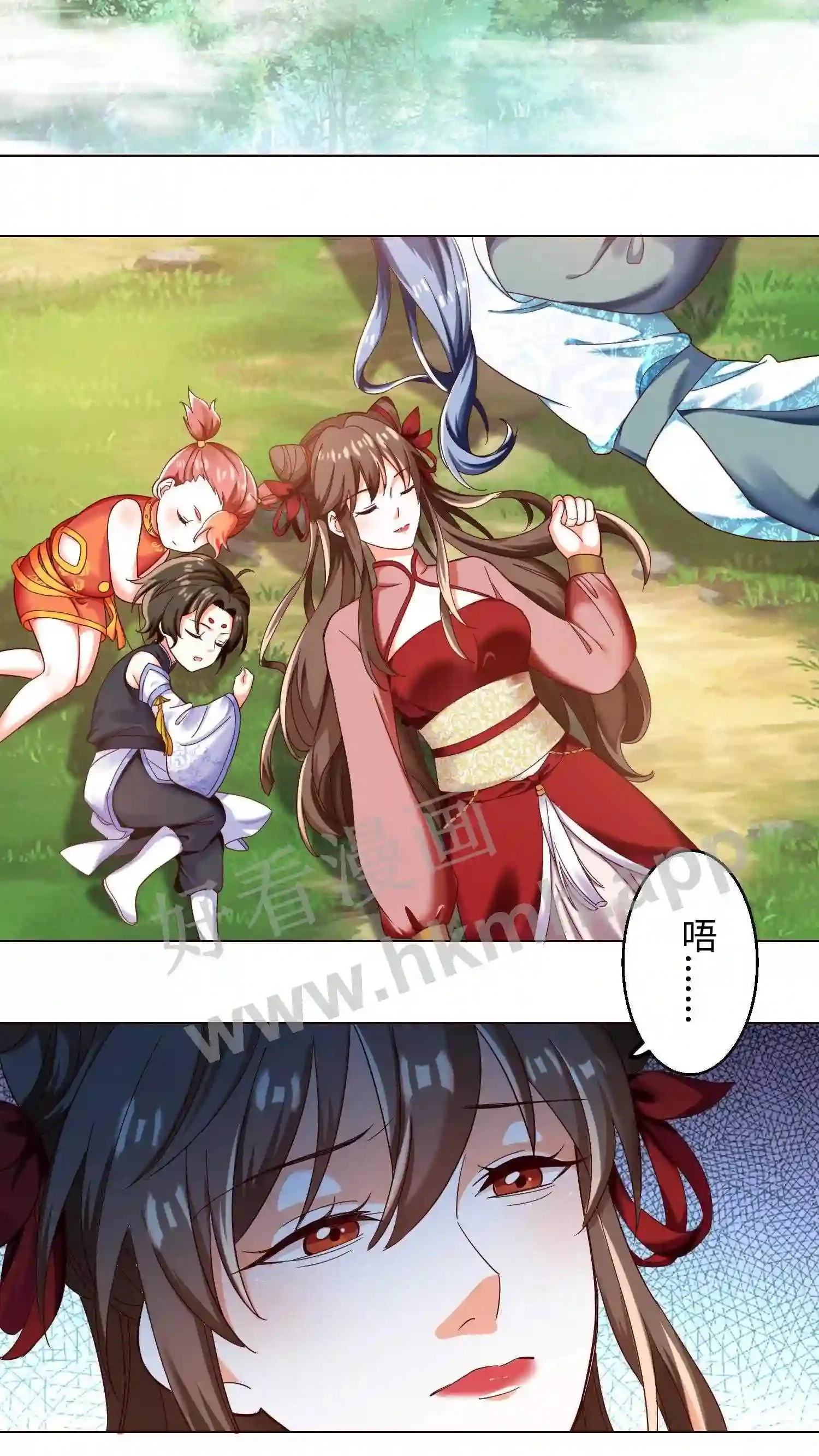 第63话 这座山头被我承包了! 第3页