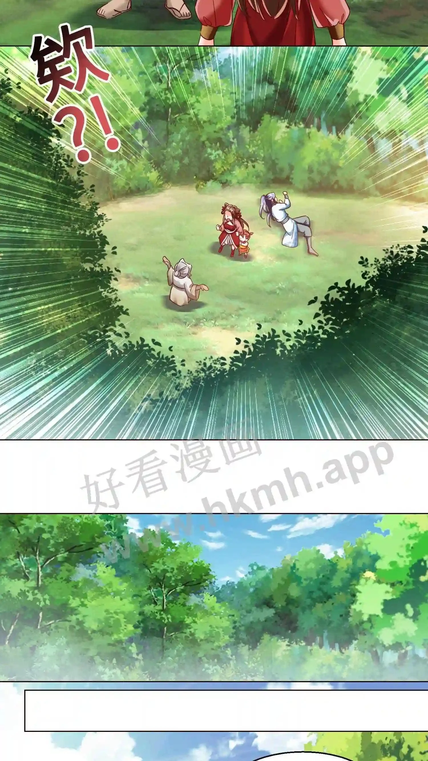 第63话 这座山头被我承包了! 第11页