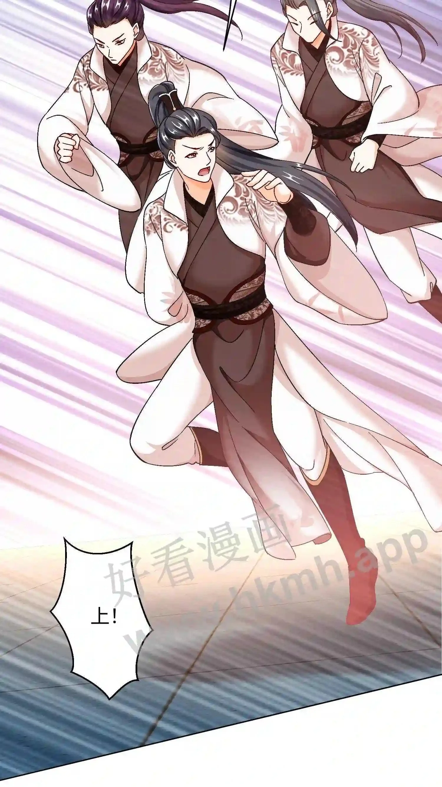 第60话 找啊找啊找念念 第6页