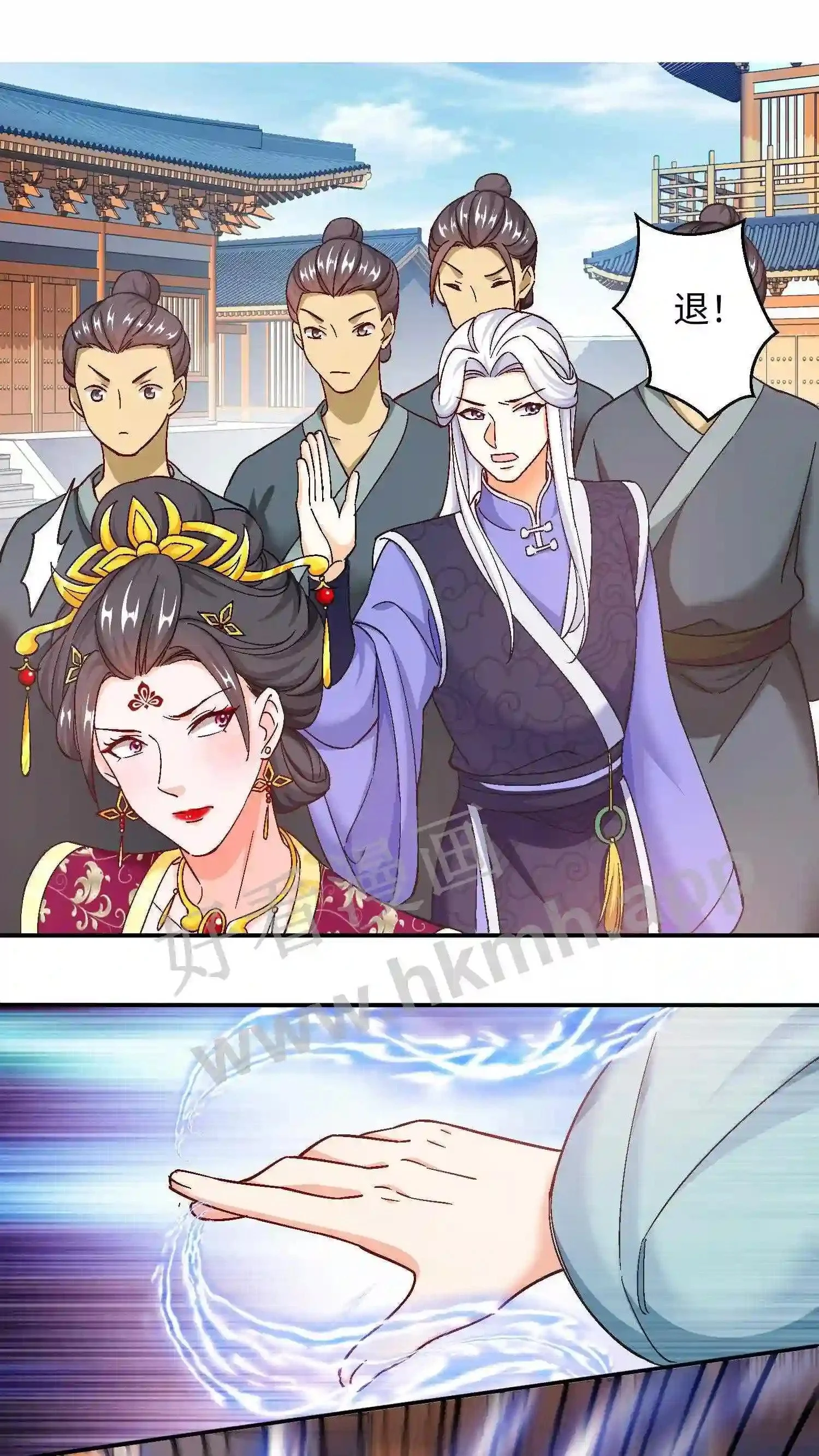 第60话 找啊找啊找念念 第7页