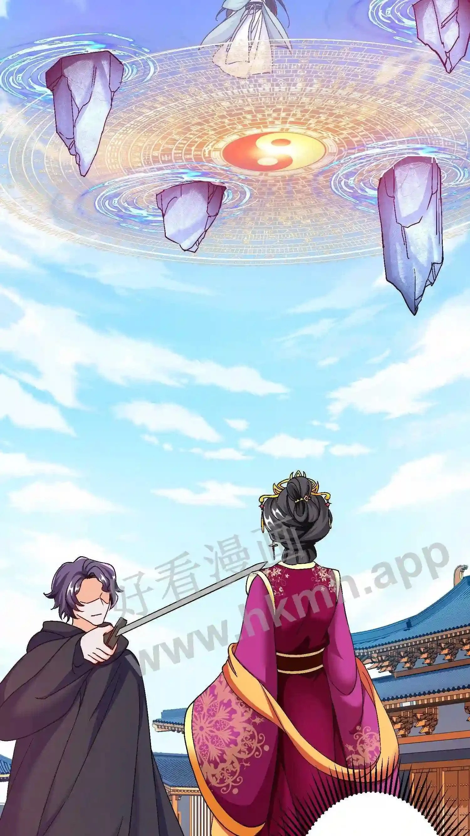 第60话 找啊找啊找念念 第17页