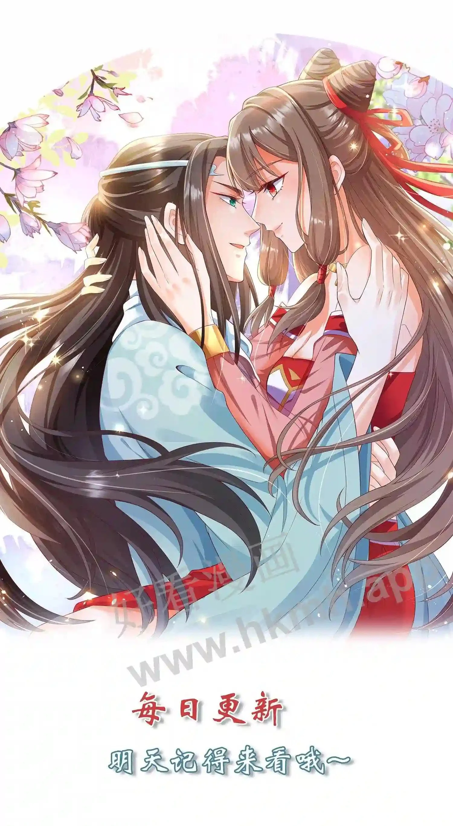 第60话 找啊找啊找念念 第21页