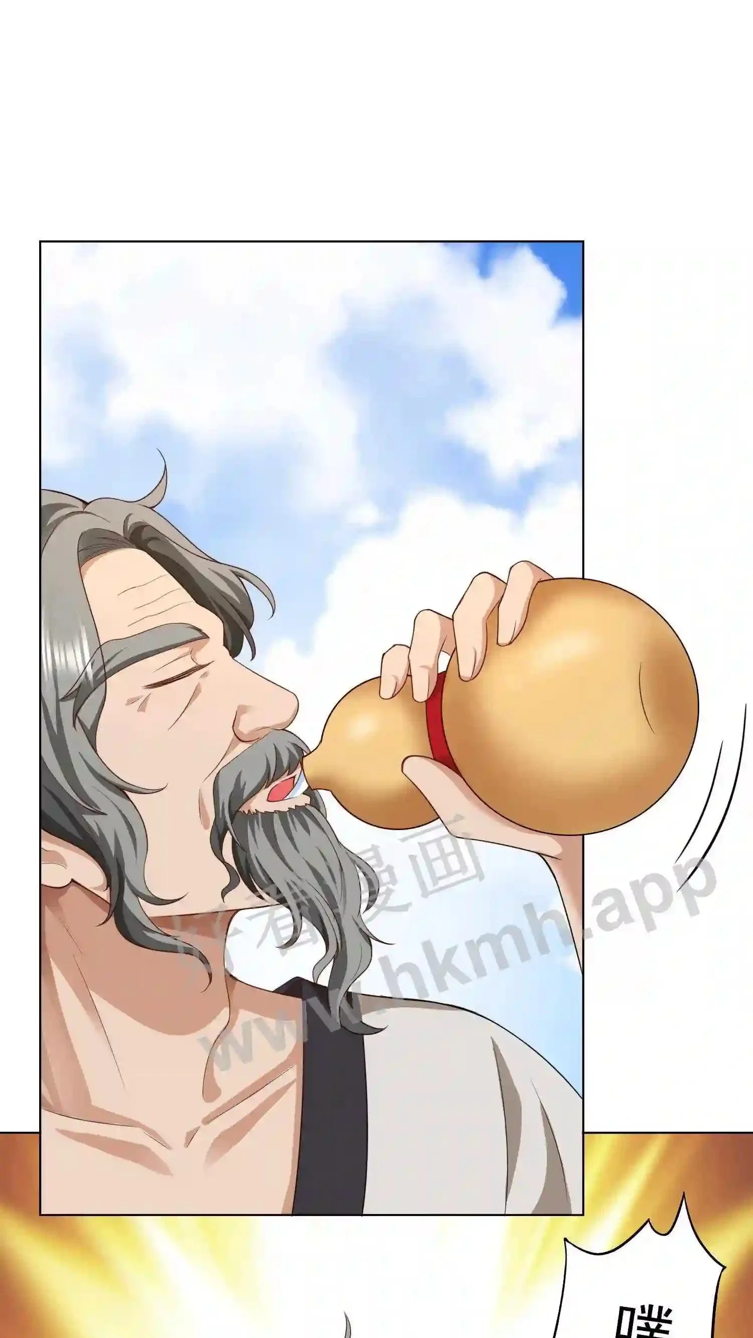 第57话 大闹皇宫 第2页