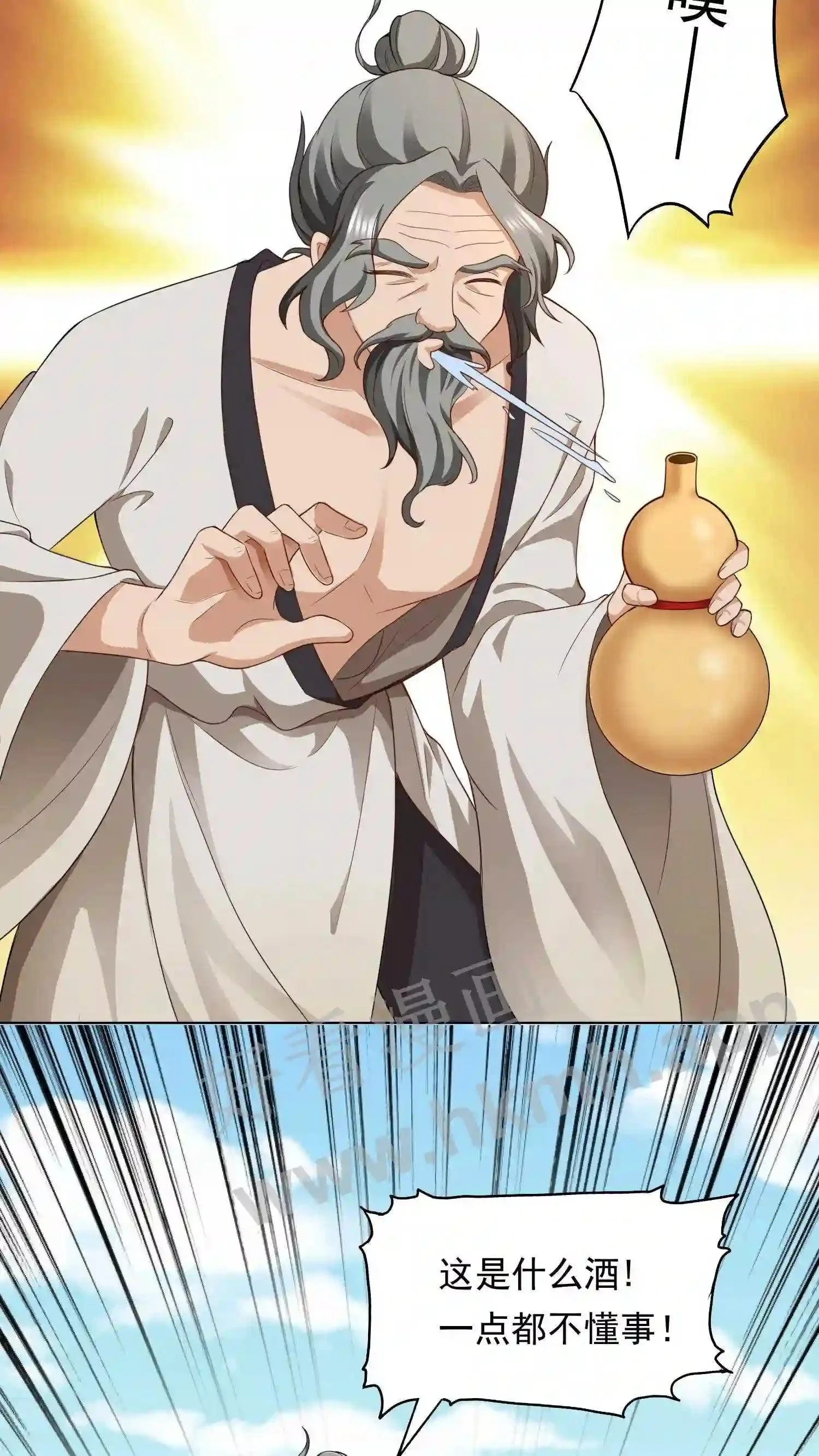 第57话 大闹皇宫 第3页