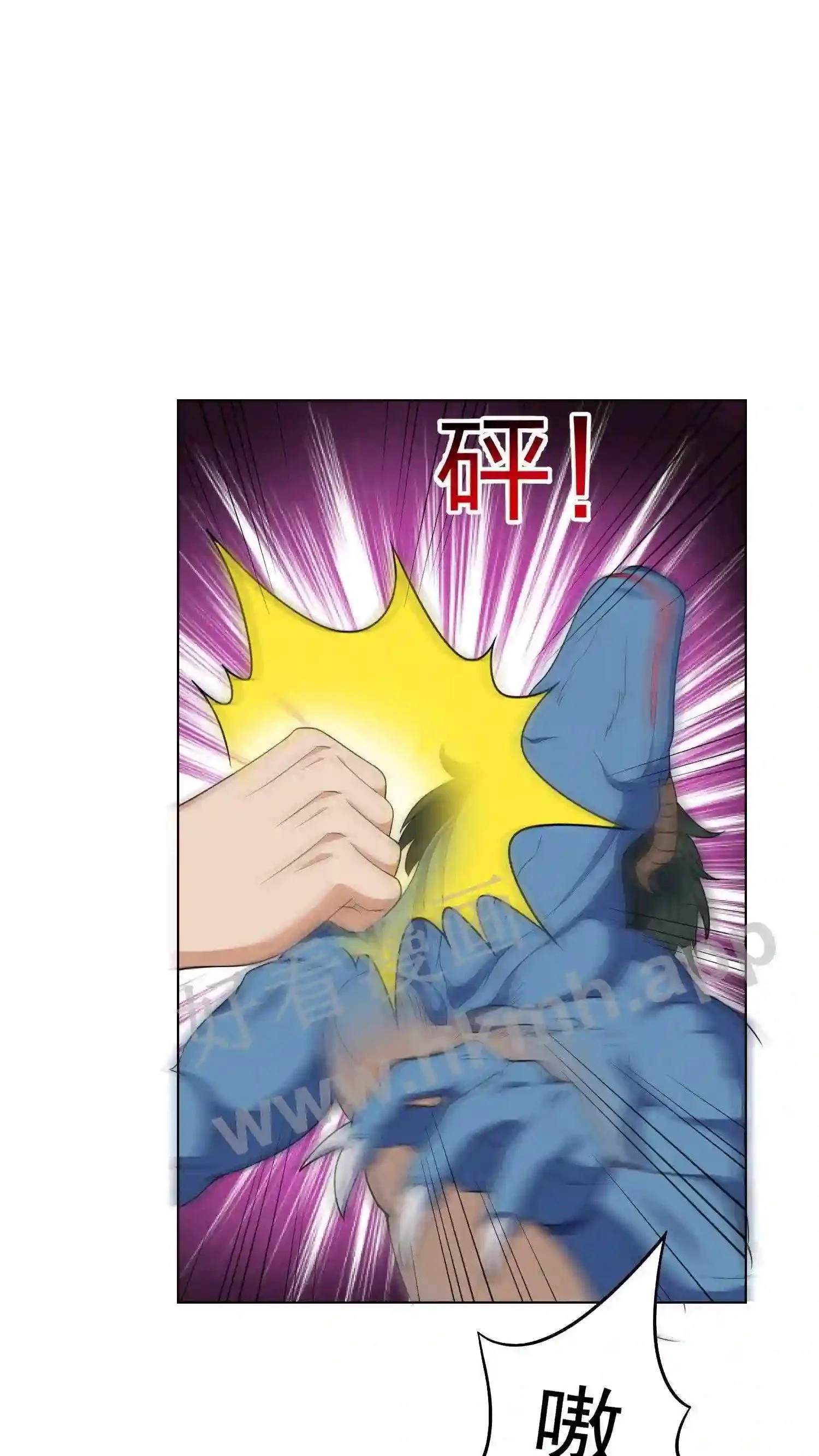 第57话 大闹皇宫 第8页