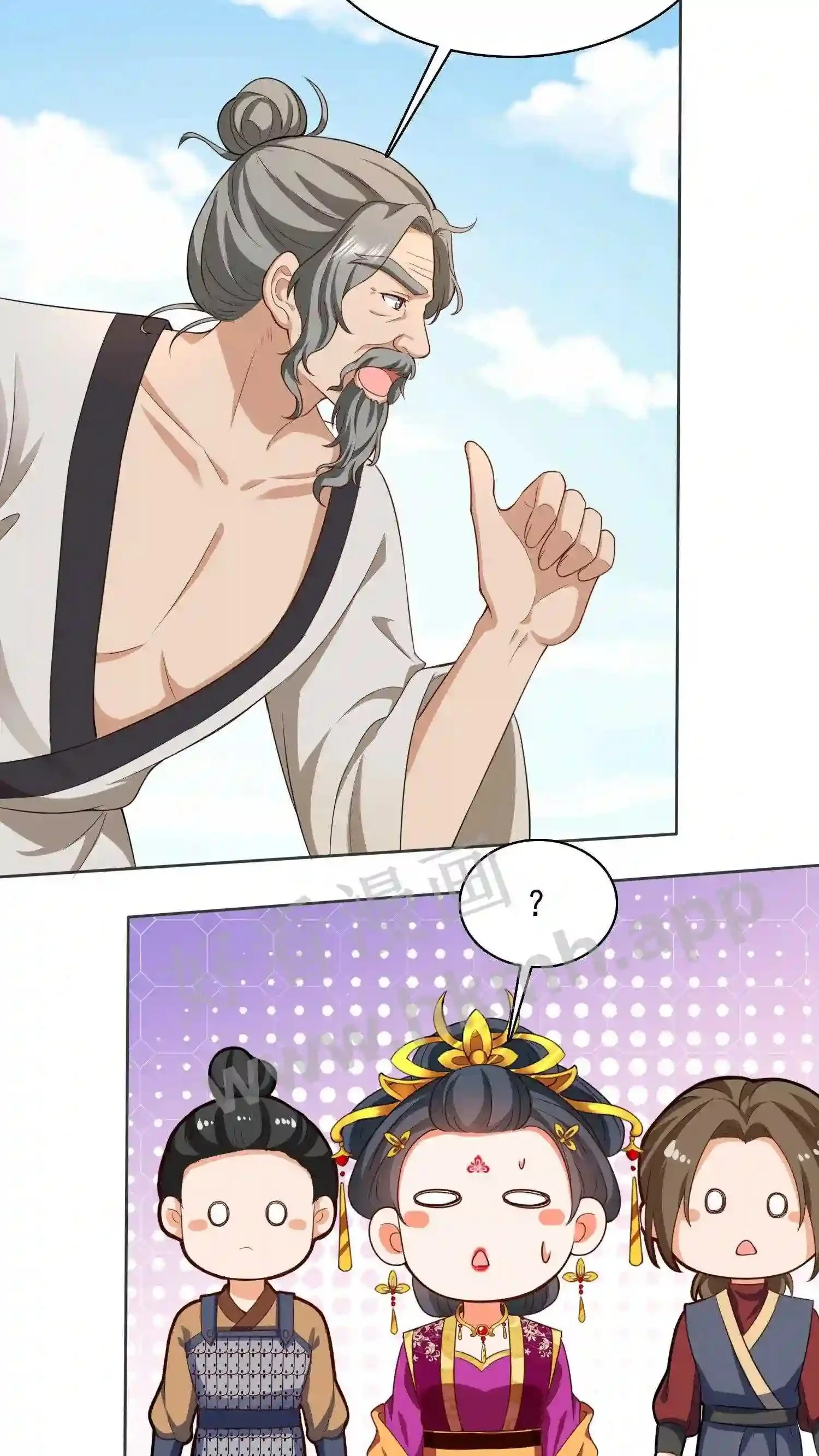 第57话 大闹皇宫 第16页
