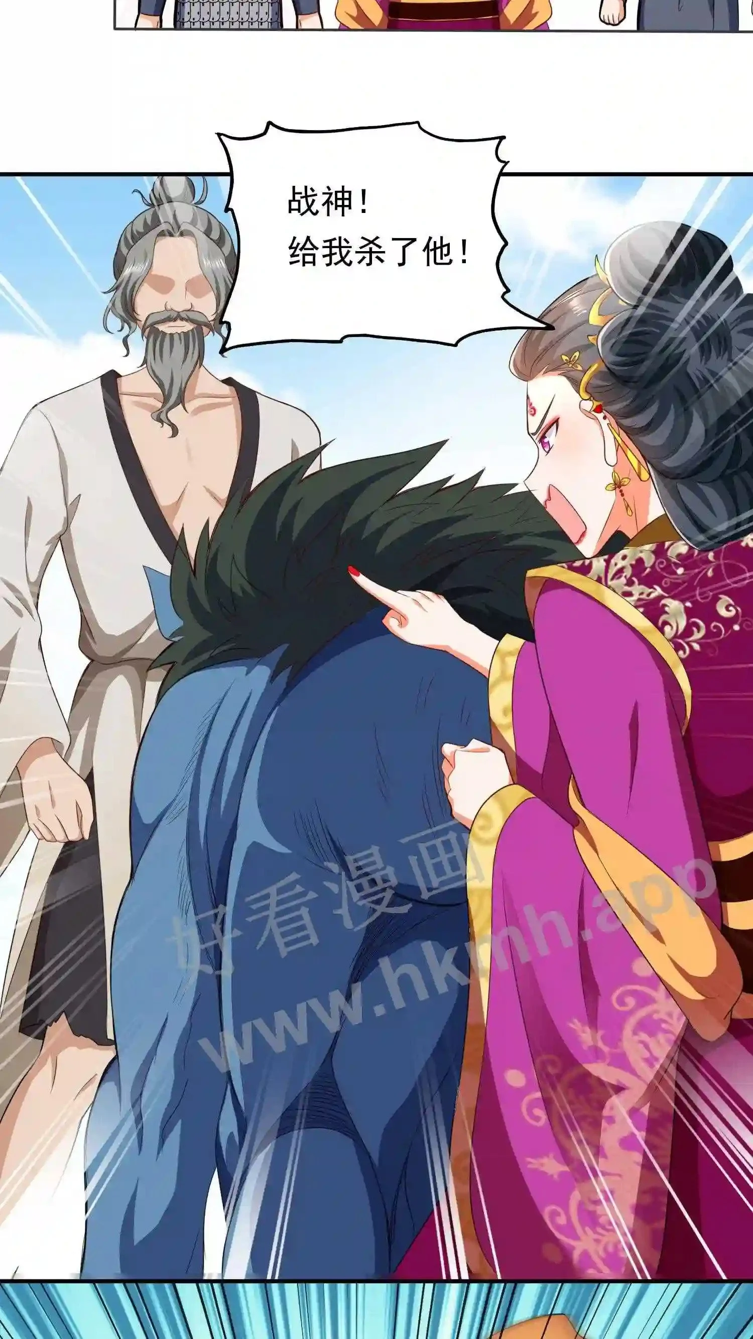 第57话 大闹皇宫 第17页