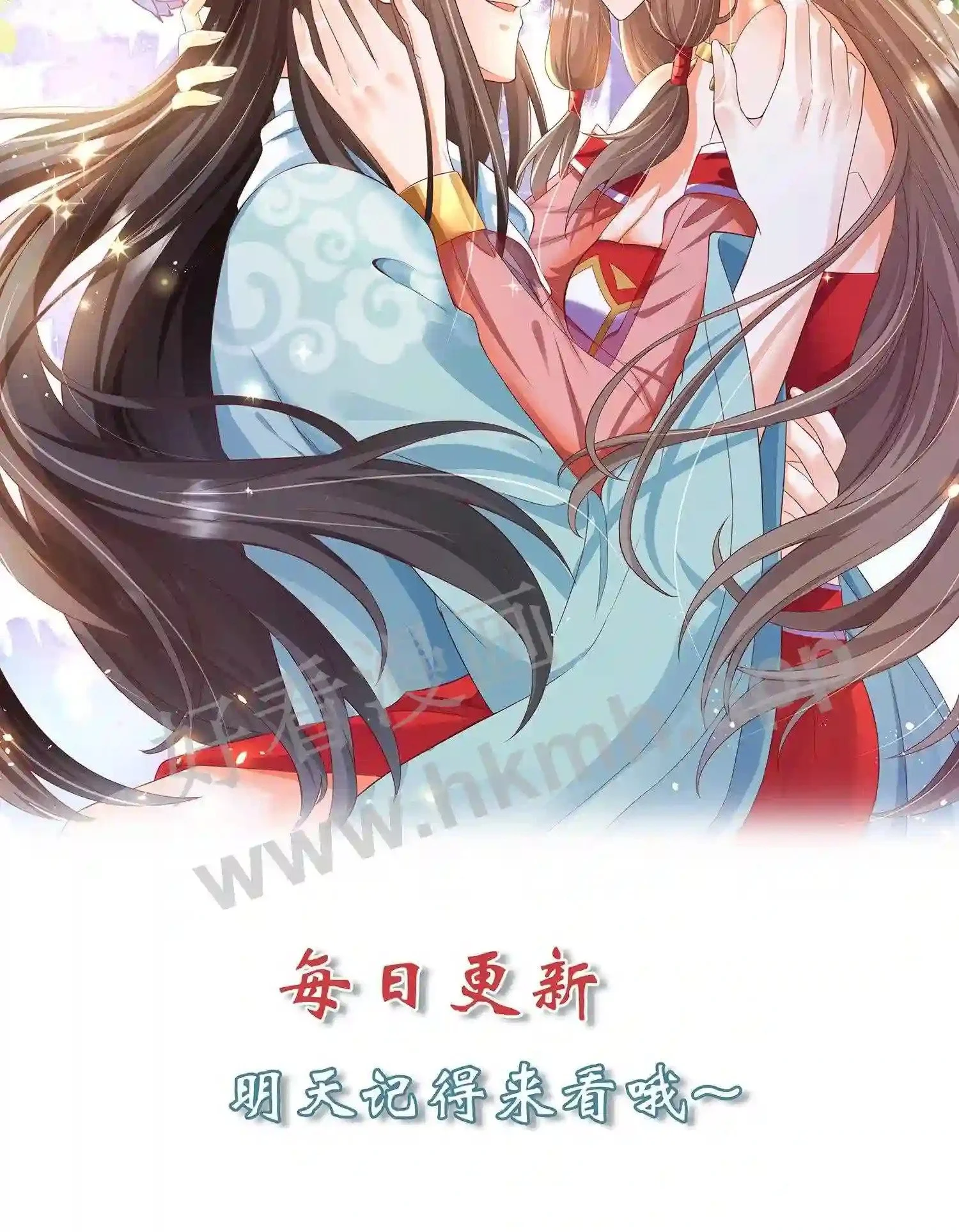 第57话 大闹皇宫 第23页